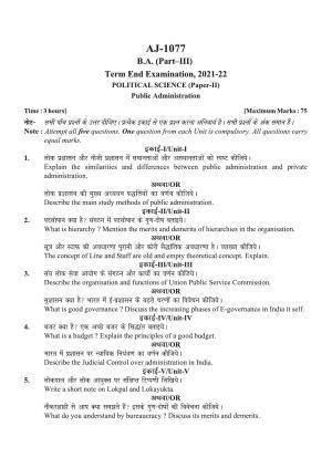 Bilaspur University Question Paper 2021-2022:B.A. Part-III (Three) Political Science Paper 2
