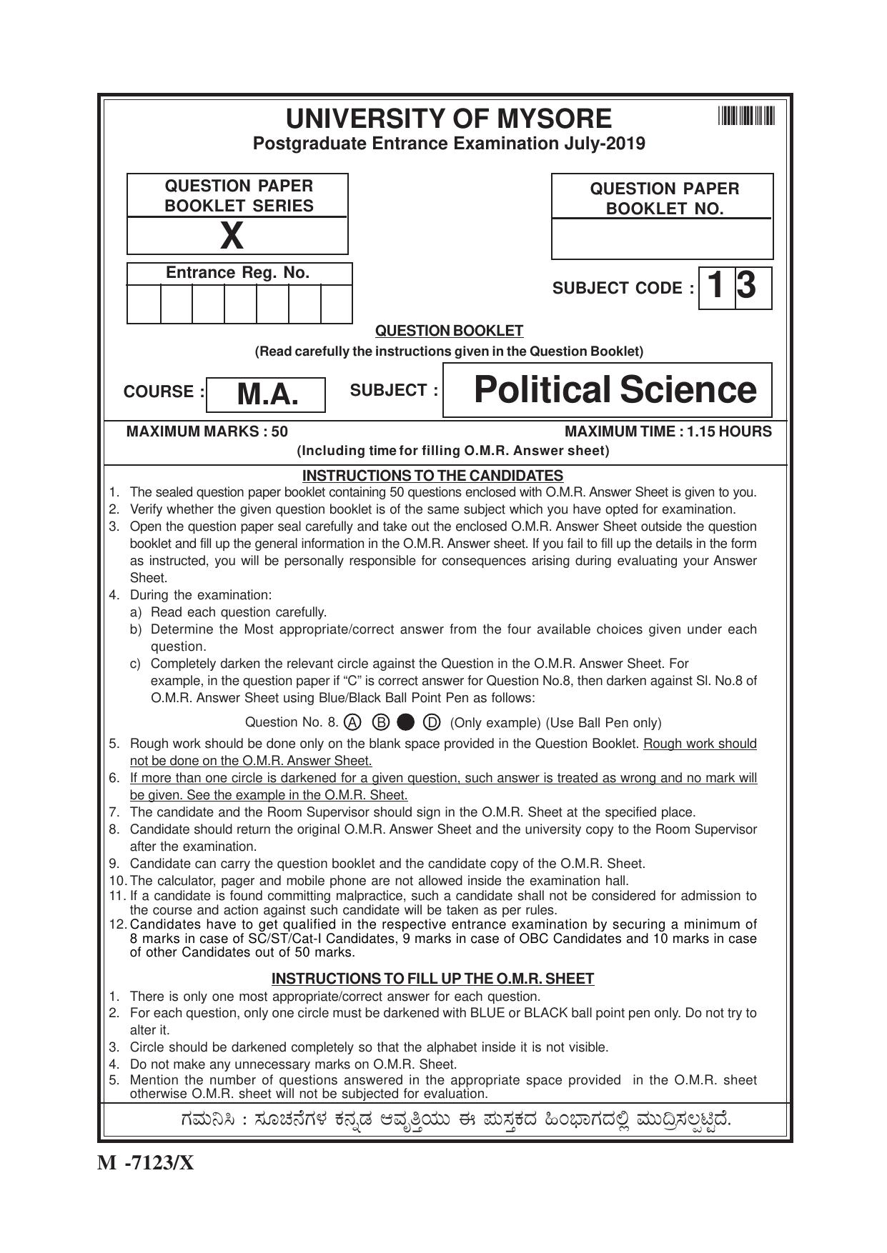 Mysore University PG Entrance Exam 2019: Political Science Question Paper - Page 1