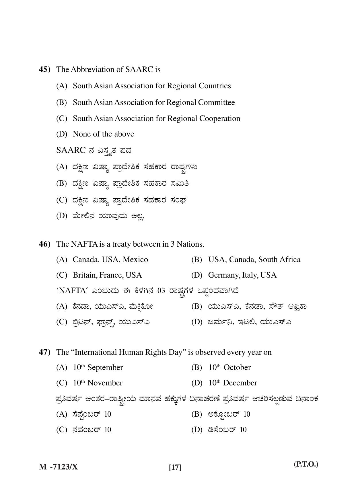 Mysore University PG Entrance Exam 2019: Political Science Question Paper - Page 17
