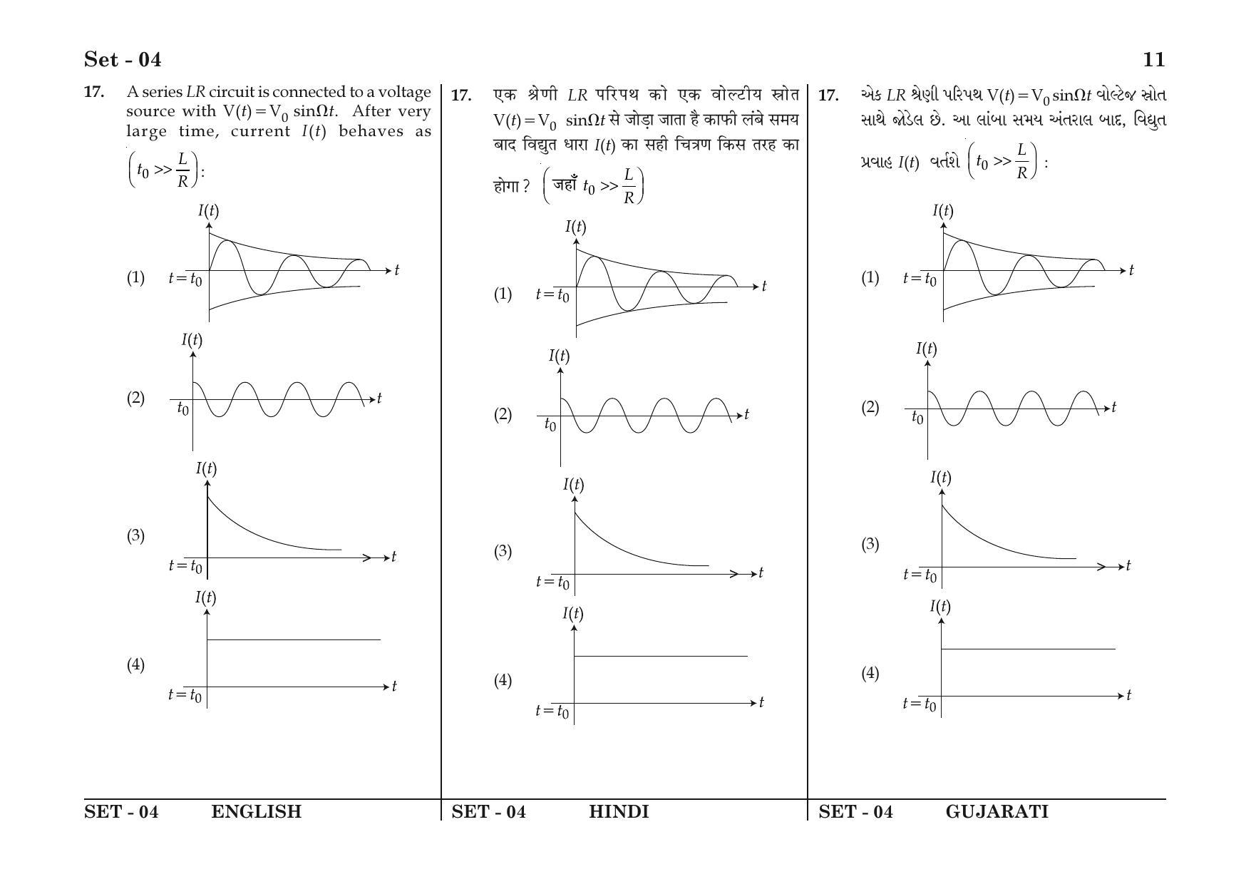 JEE Main 2016 Question Papers: (Online) Day 1 - Page 11