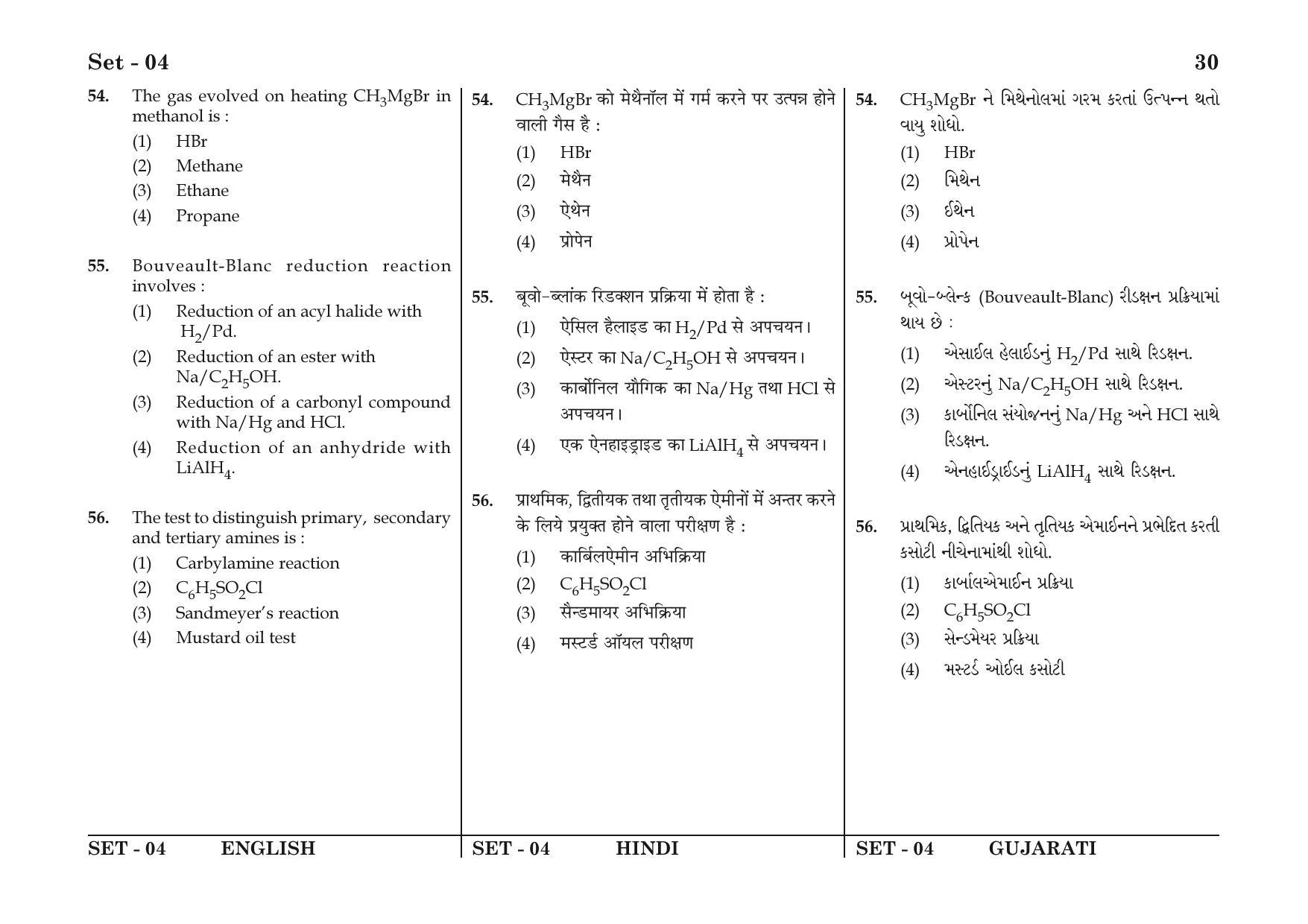 JEE Main 2016 Question Papers: (Online) Day 1 - Page 30