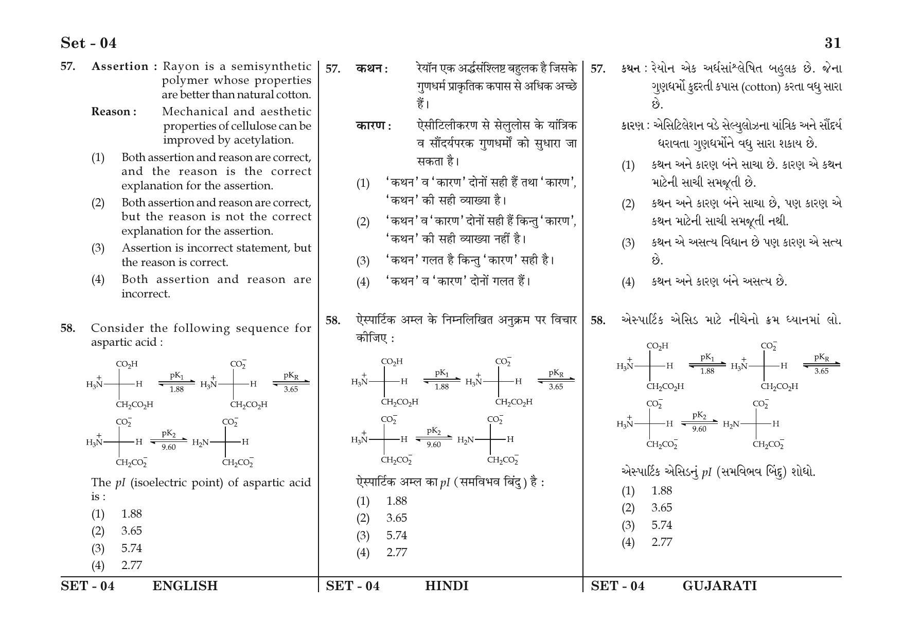 JEE Main 2016 Question Papers: (Online) Day 1 - Page 31