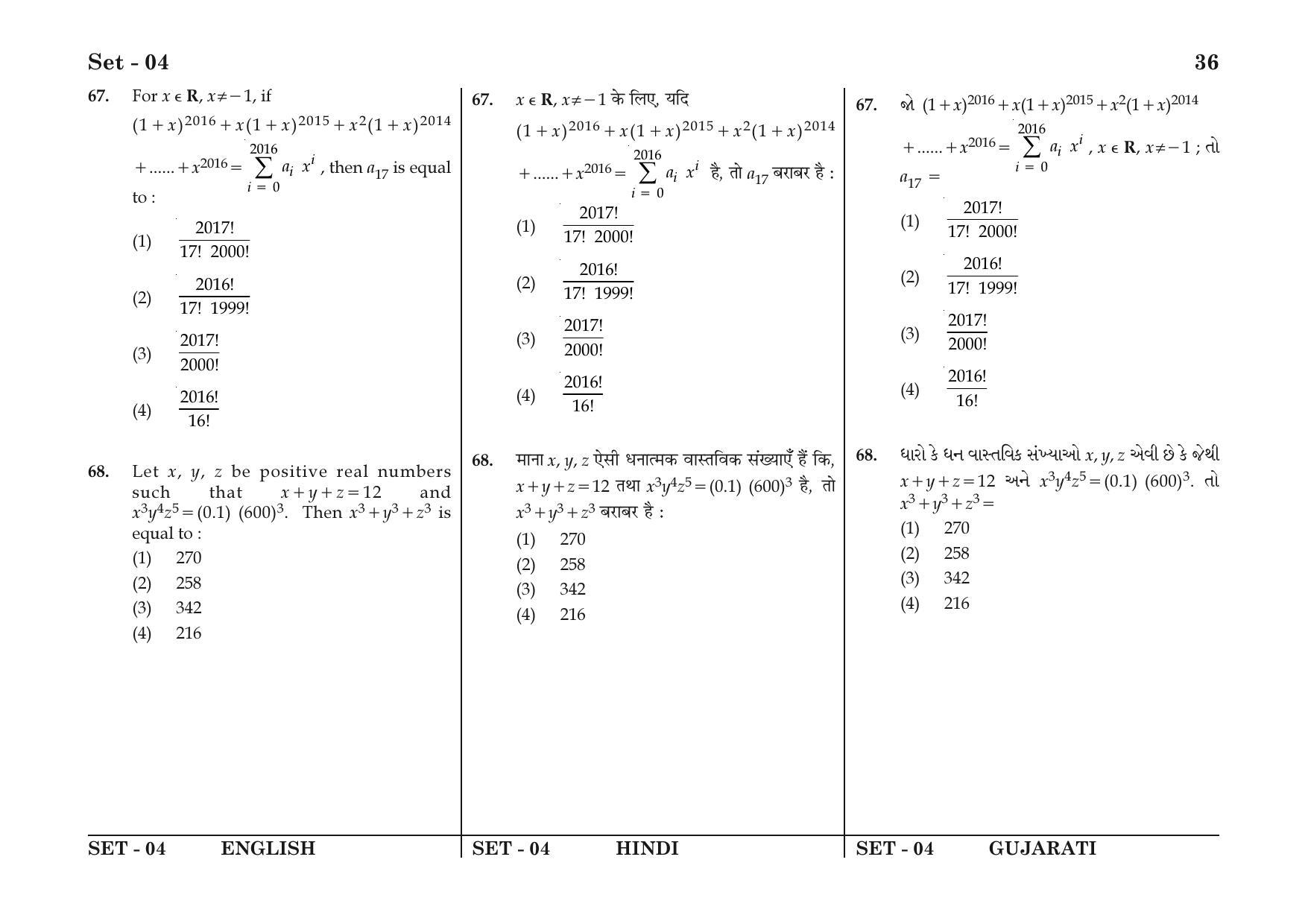 JEE Main 2016 Question Papers: (Online) Day 1 - Page 36