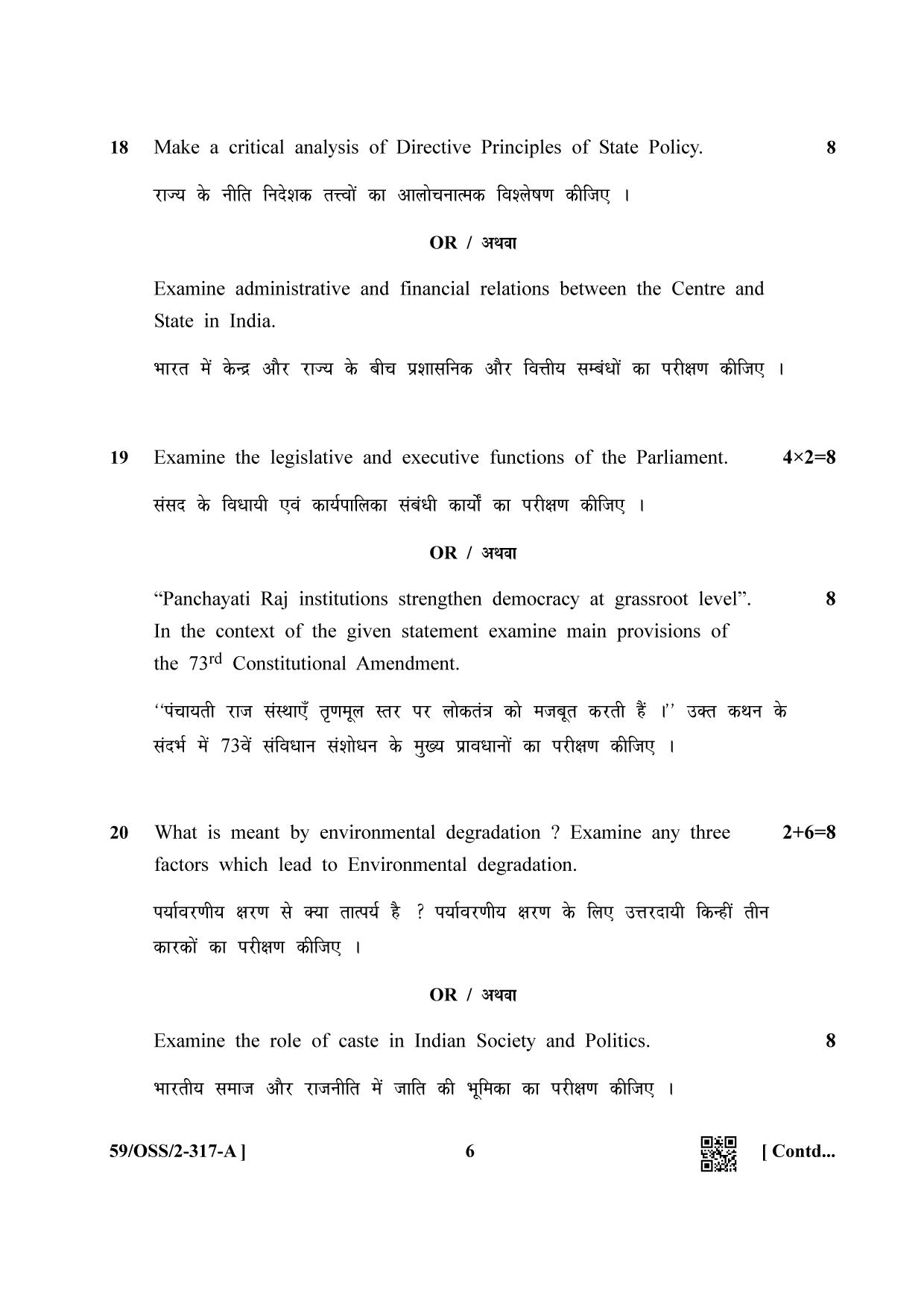 NIOS October 2019 Class 12 Political Science (SET A) Question Paper - Page 6