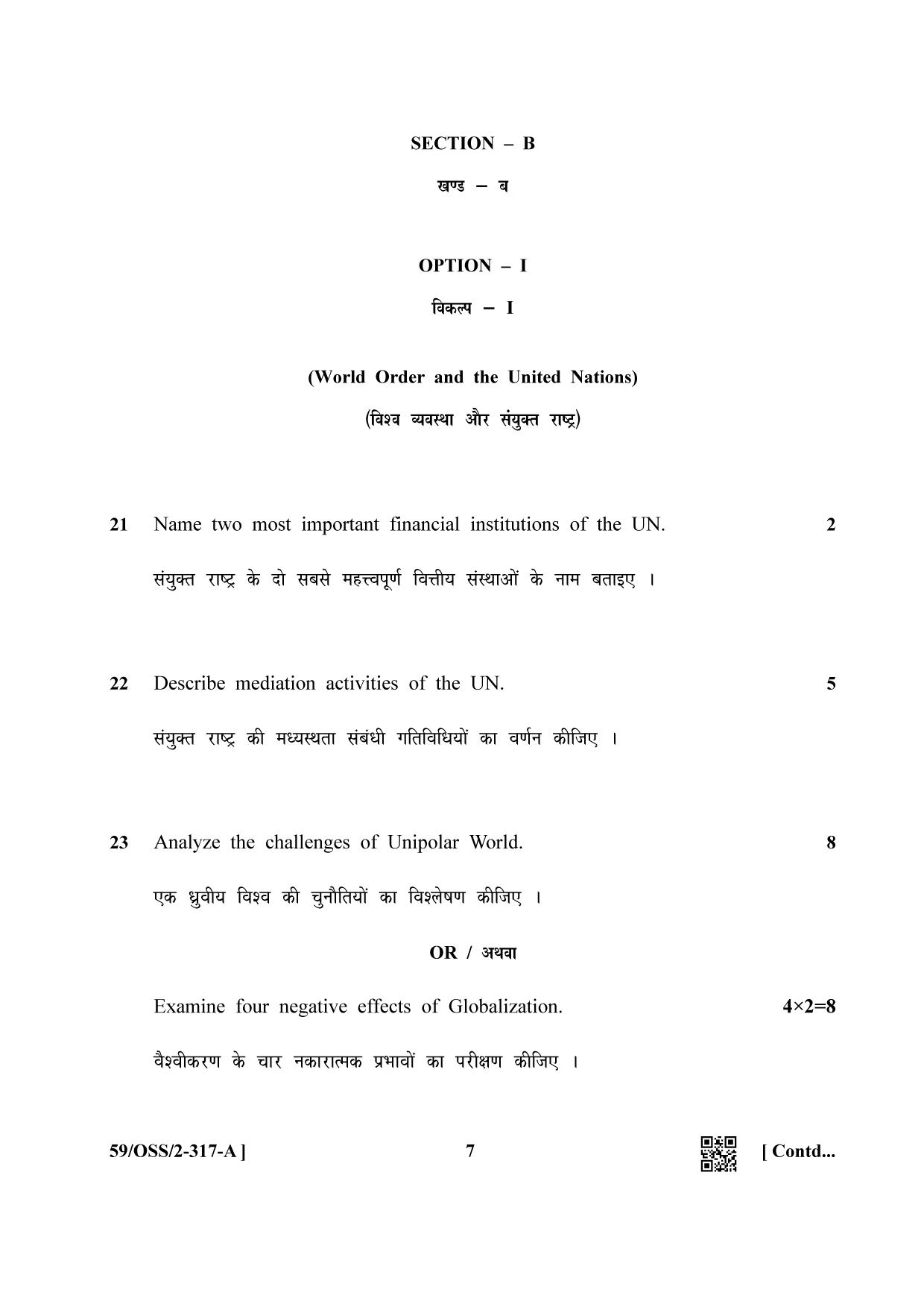 NIOS October 2019 Class 12 Political Science (SET A) Question Paper - Page 7