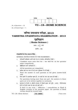 RBSE Home Science 2013 Varishtha Upadhyay Question Paper