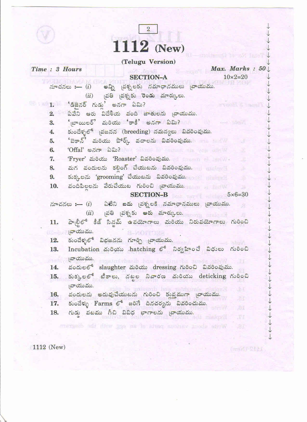 AP Inter 1st Year Non Ruminant Live Stocks Production Management-I March-2020-Vocational Question Paper - Page 2