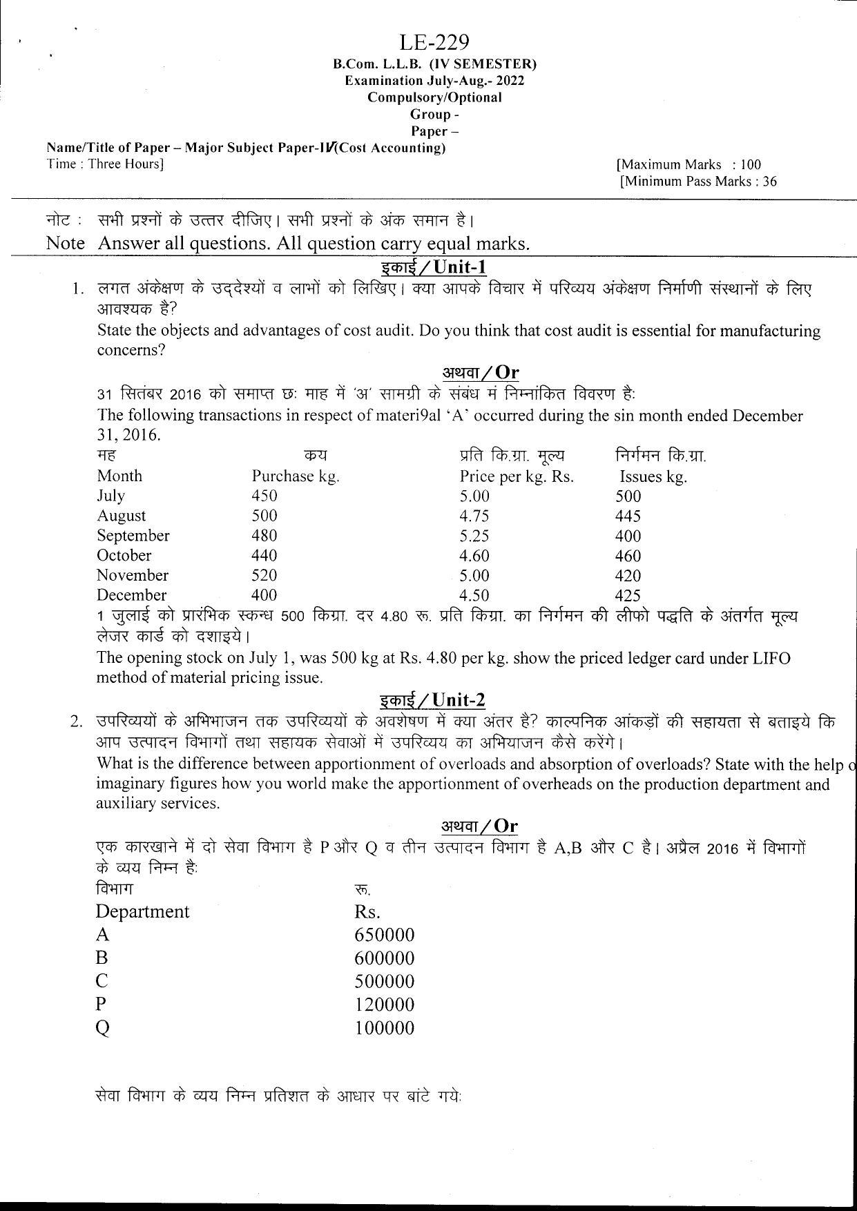 Bilaspur University Question Paper July 2022:B.COM. LL.B. Fourth Semester (New Course) Major Subject Paper-IV(Cost Accounting)Paper 1  - Page 1