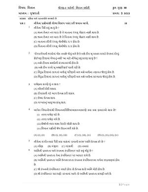 Gujarat Board Class 9th Question Paper 2020 - Unit Test 3 Science