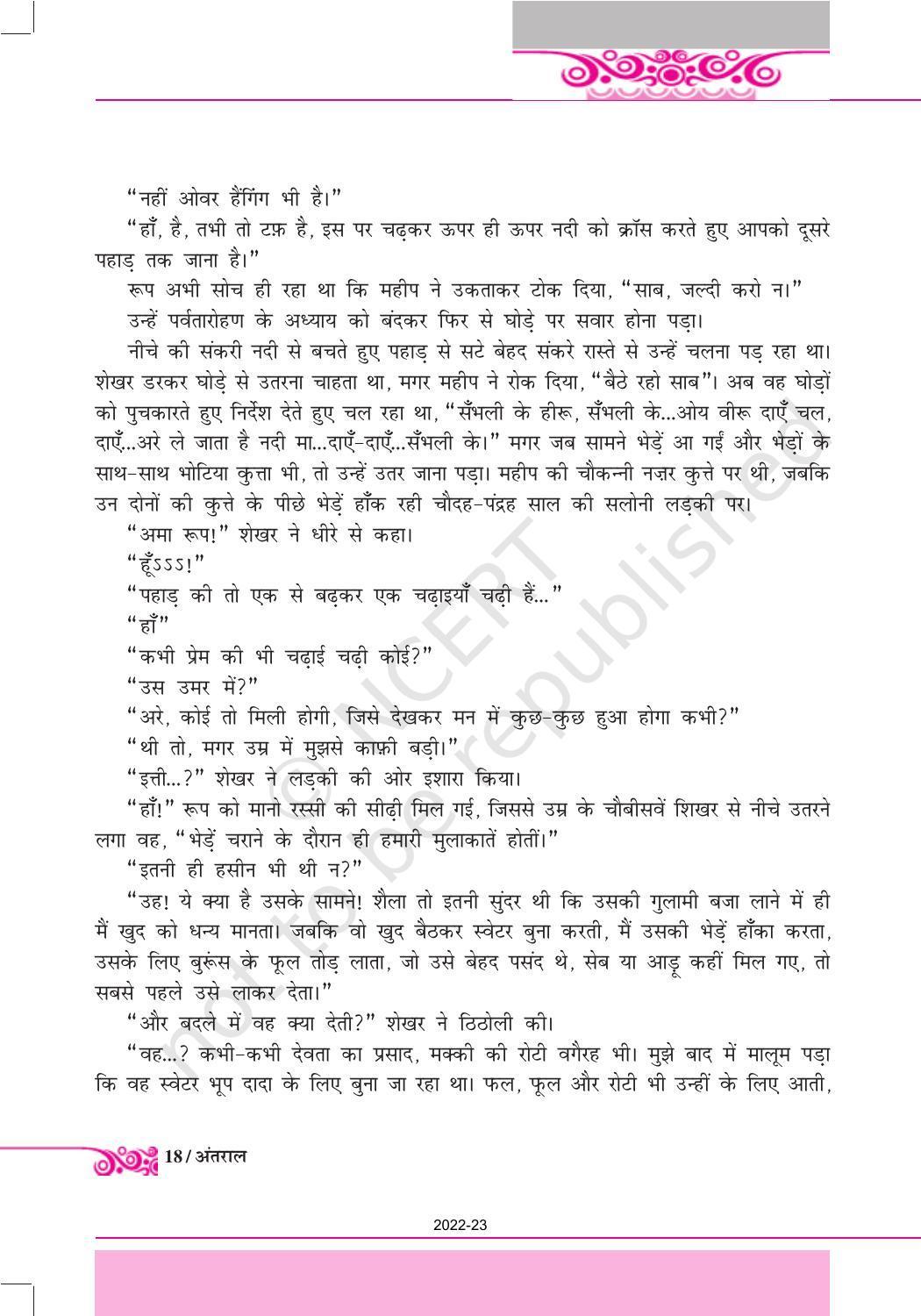 NCERT Book for Class 12 Hindi Antral Chapter 2 आरोहण - Page 7