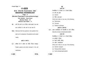 Sarguja University Question Paper - 2022 :   B. Sc. Part Two (10+2+3) 3 Y DC Industrial Micro-Biology Paper II B. Sc. Part Two (10+2+3) 3 Y DC Bio-Technology Paper I
