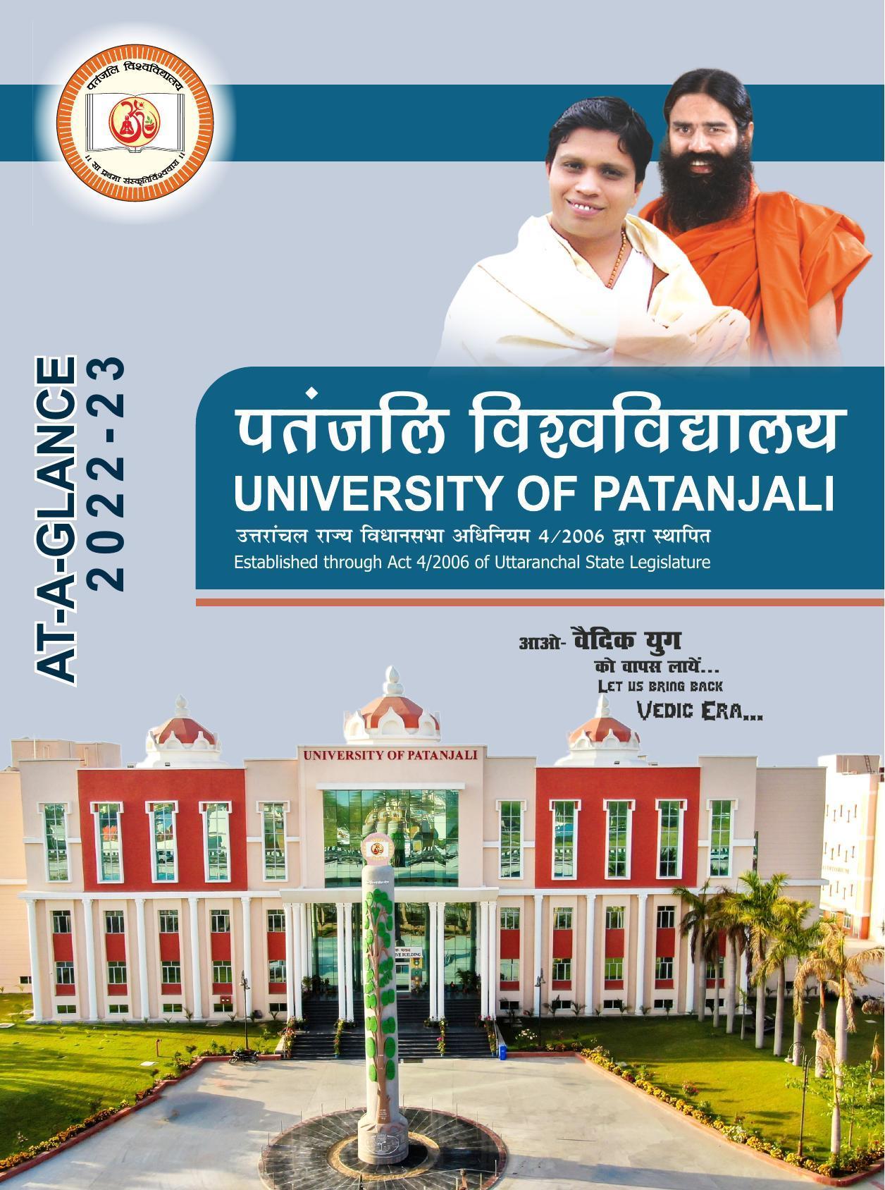 University of Patanjali, Haridwar Prospectus 2022-23 - Page 1