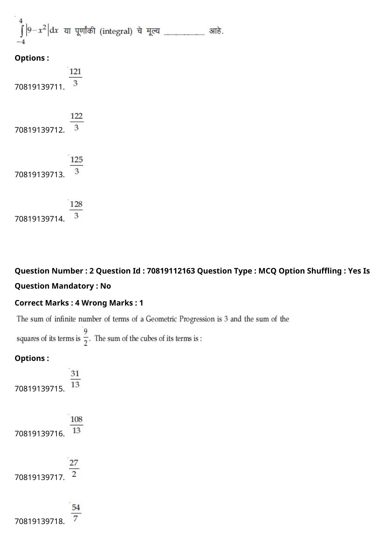 JEE Mains 2021: B Planning Marathi (Shift 2) 23-02-2021 Question Paper - Page 3
