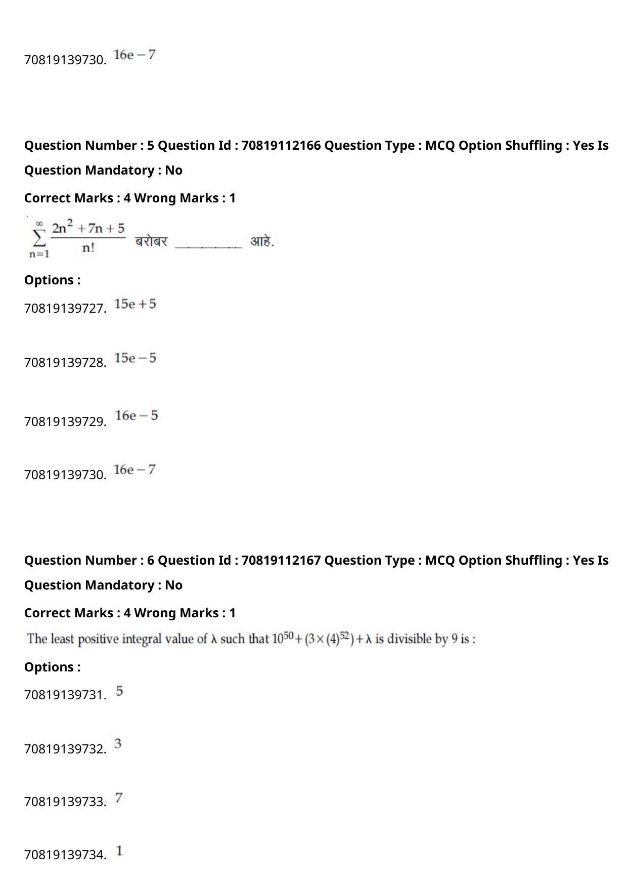 JEE Mains 2021: B Planning Marathi (Shift 2) 23-02-2021 Question Paper - Page 7