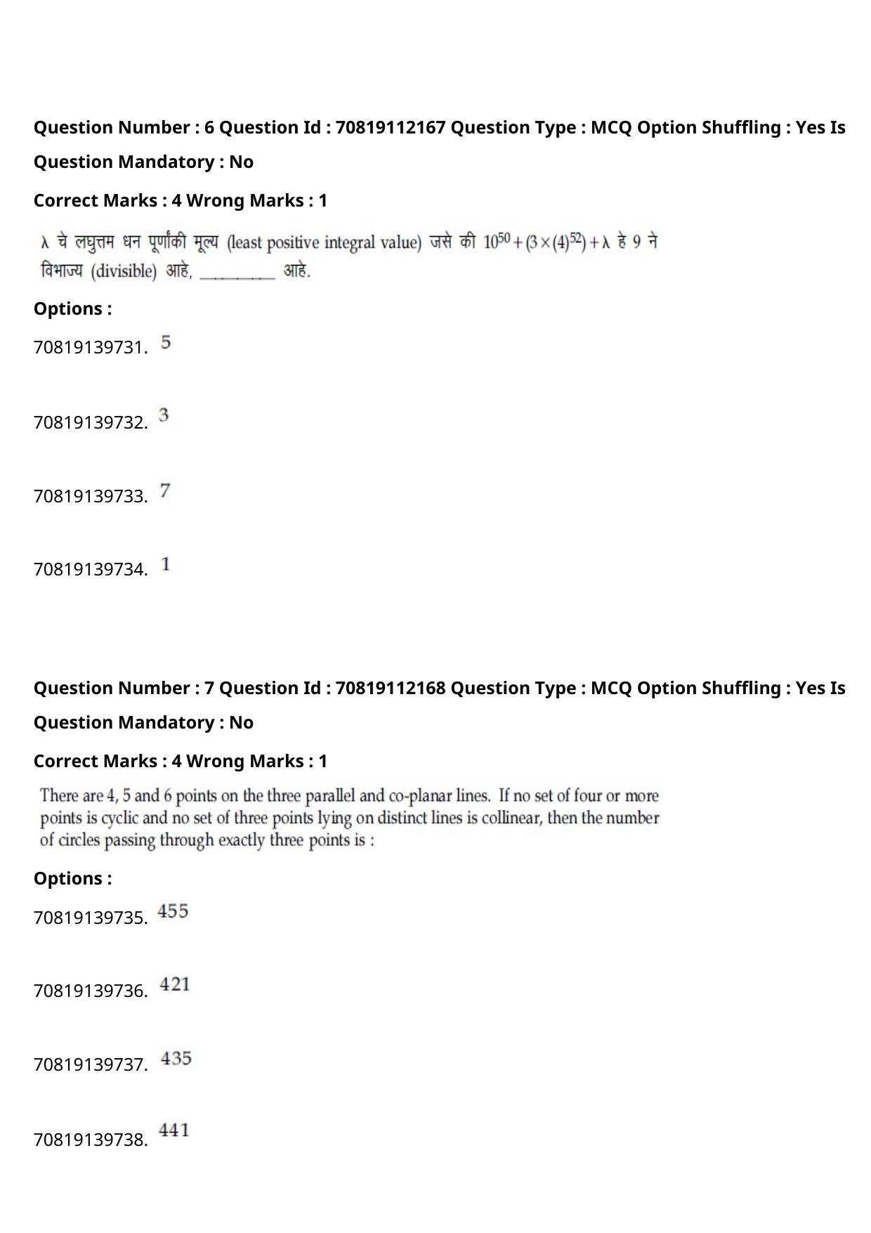 JEE Mains 2021: B Planning Marathi (Shift 2) 23-02-2021 Question Paper - Page 8