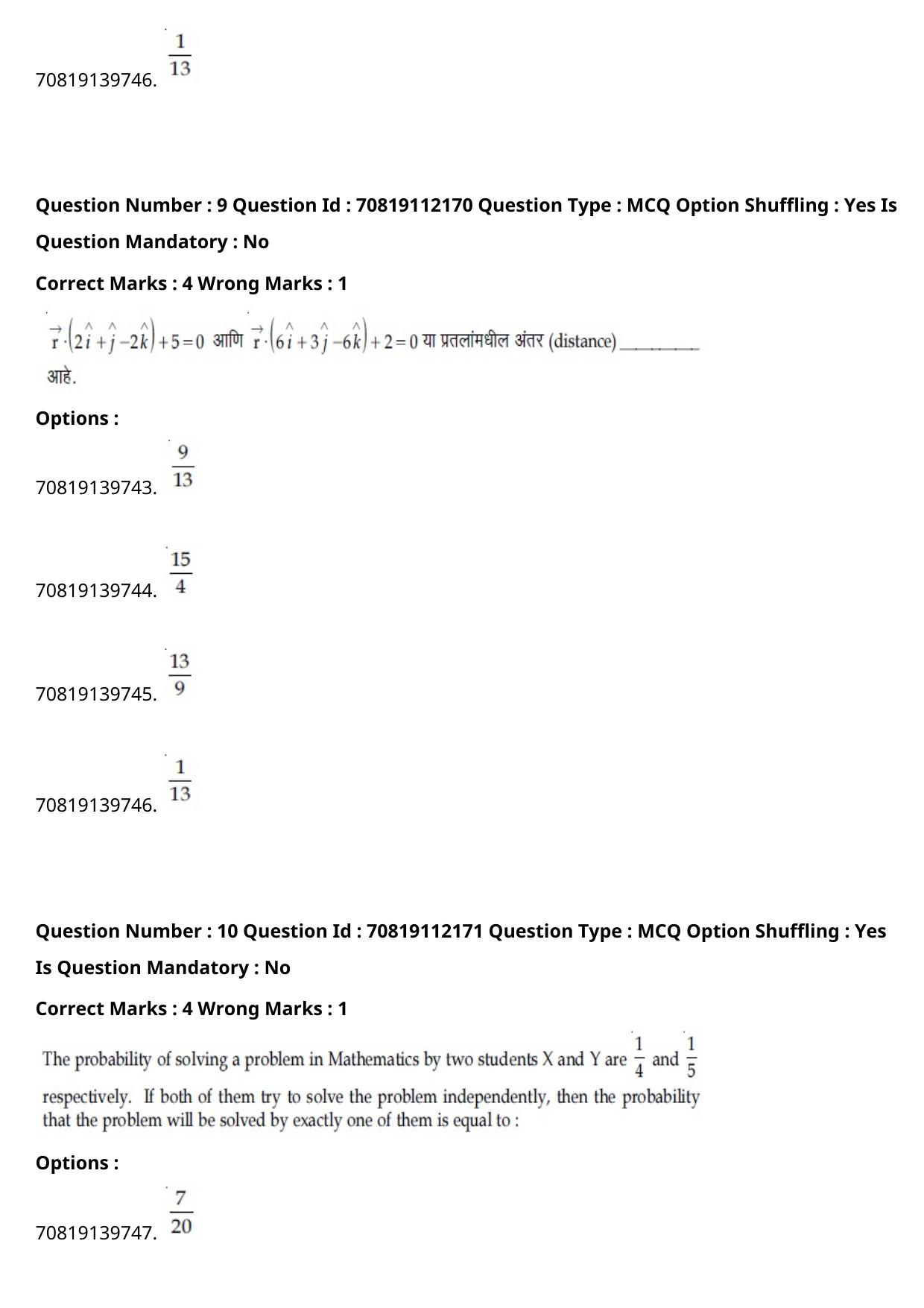 JEE Mains 2021: B Planning Marathi (Shift 2) 23-02-2021 Question Paper - Page 11