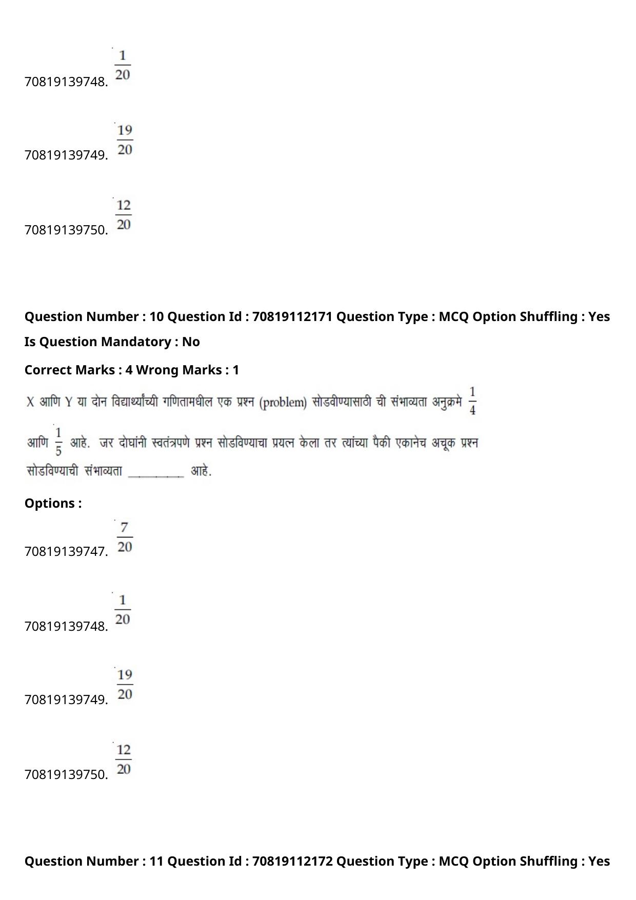 JEE Mains 2021: B Planning Marathi (Shift 2) 23-02-2021 Question Paper - Page 12