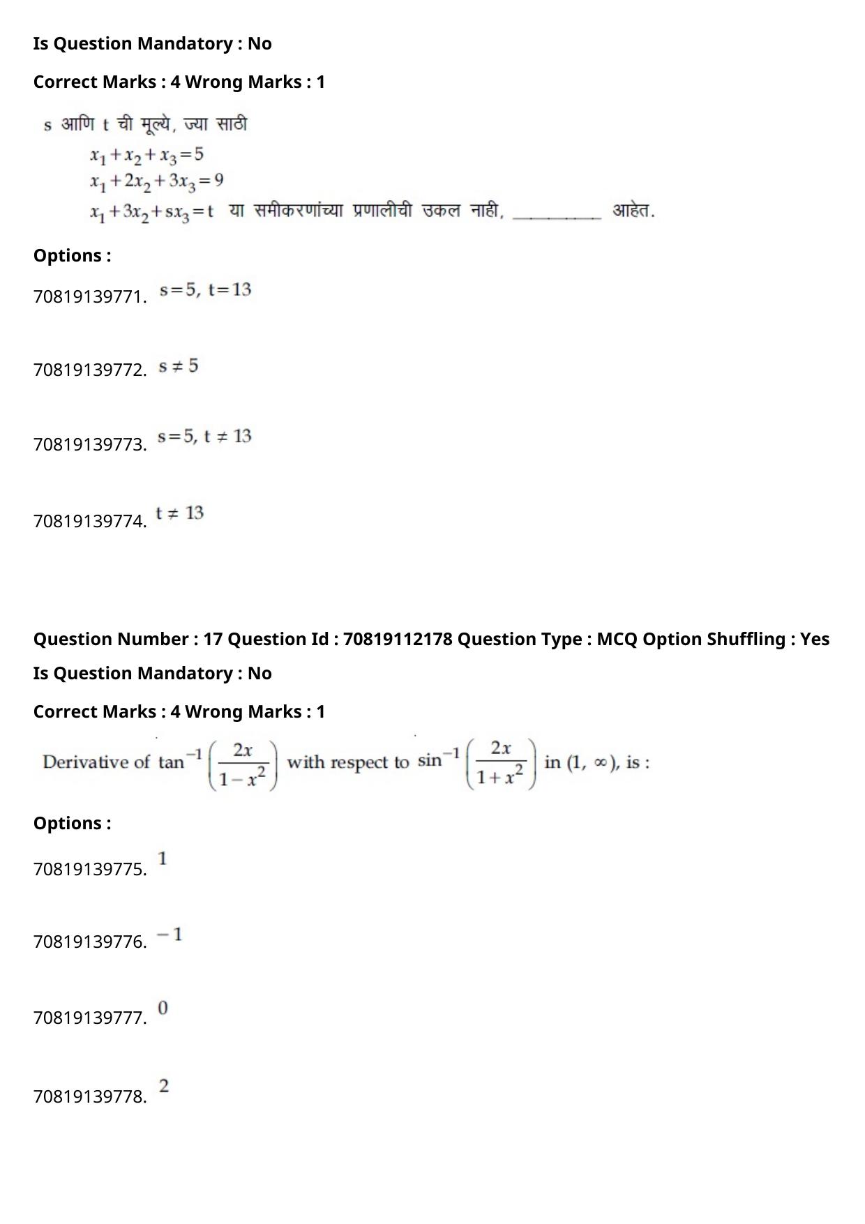 JEE Mains 2021: B Planning Marathi (Shift 2) 23-02-2021 Question Paper - Page 19