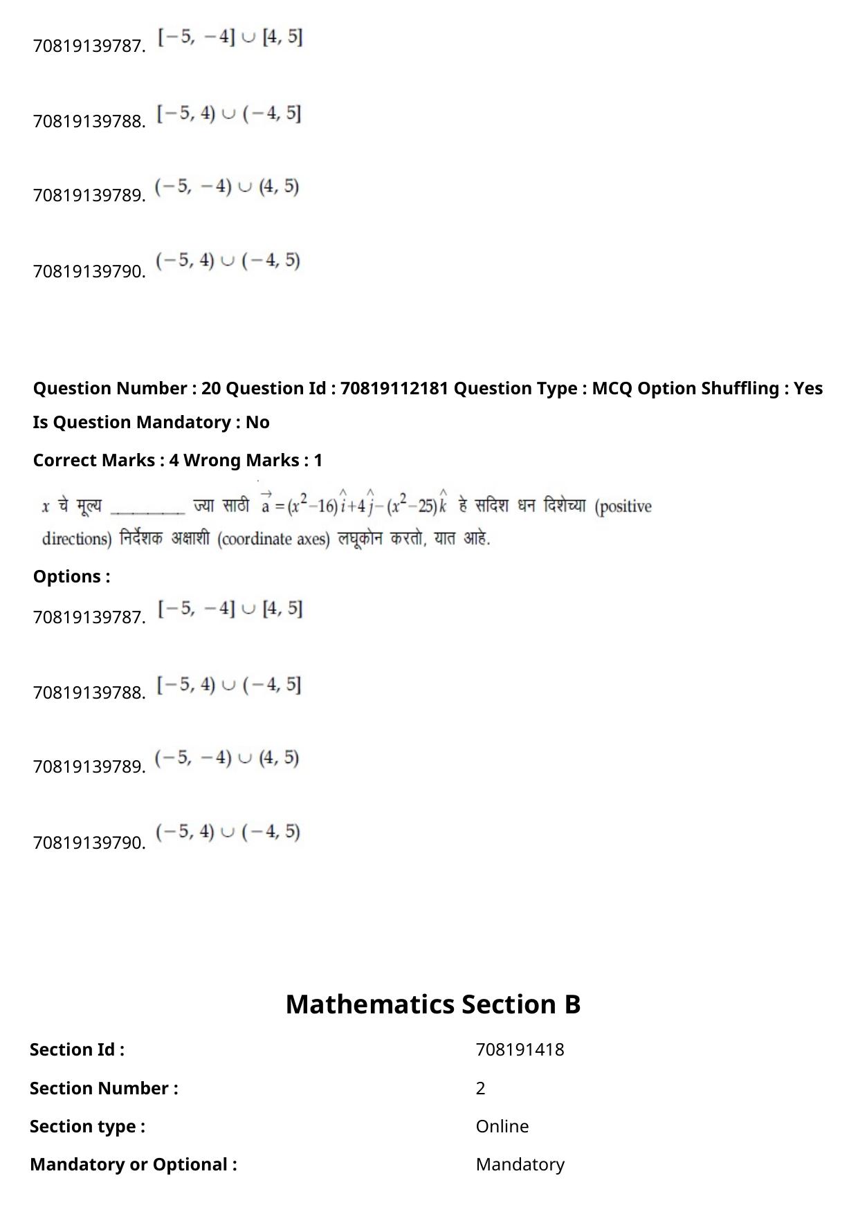 JEE Mains 2021: B Planning Marathi (Shift 2) 23-02-2021 Question Paper - Page 23