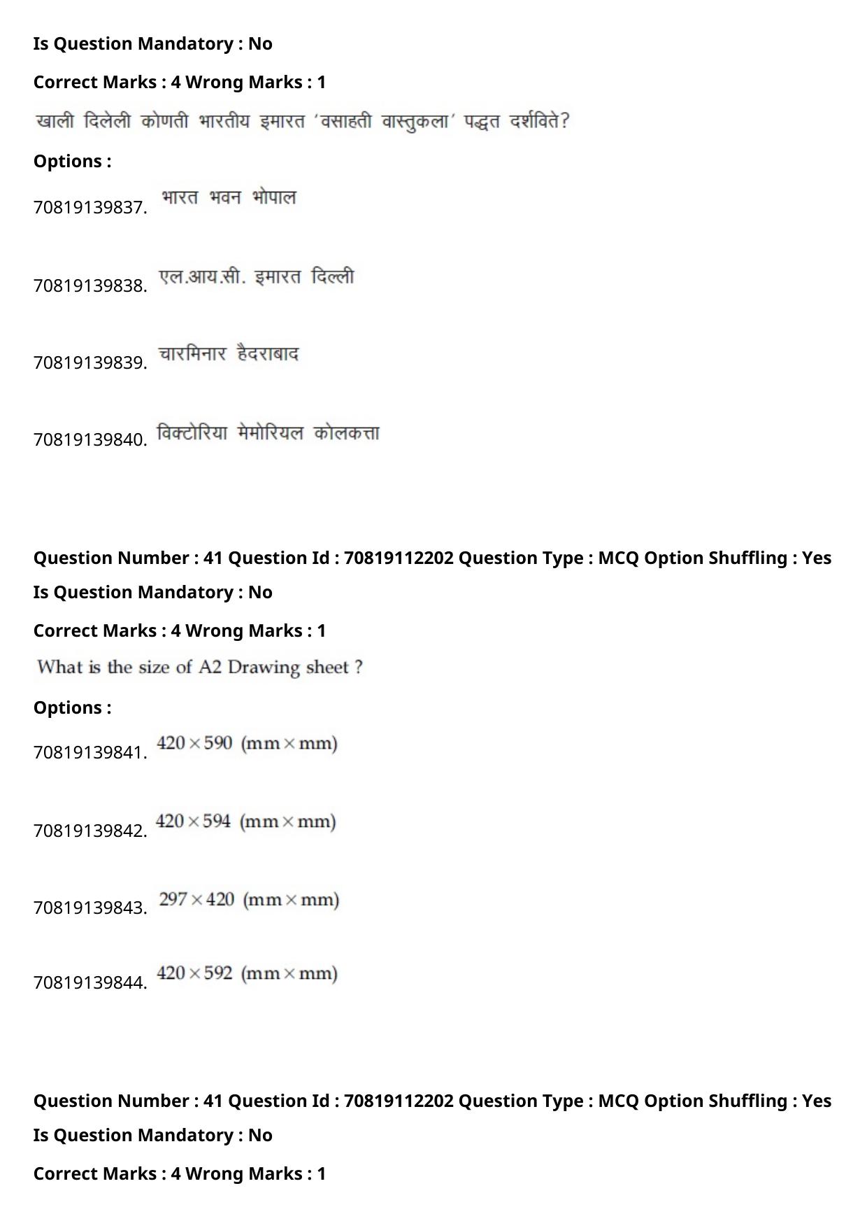 JEE Mains 2021: B Planning Marathi (Shift 2) 23-02-2021 Question Paper - Page 46