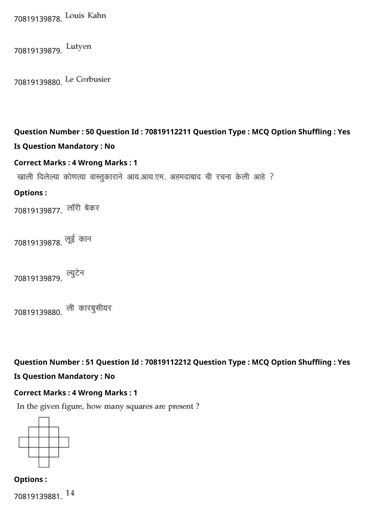 JEE Mains 2021: B Planning Marathi (Shift 2) 23-02-2021 Question Paper - Page 55