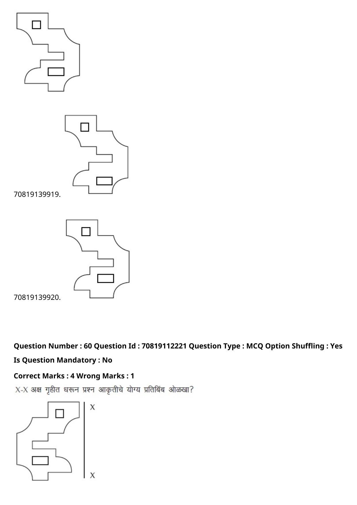 JEE Mains 2021: B Planning Marathi (Shift 2) 23-02-2021 Question Paper - Page 71