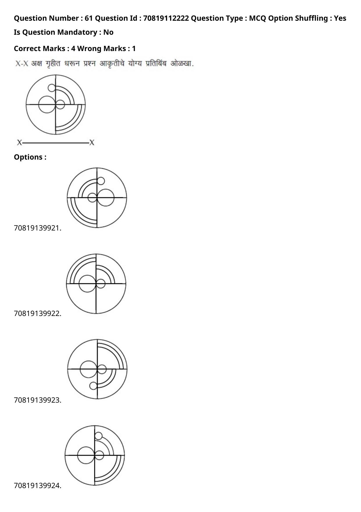 JEE Mains 2021: B Planning Marathi (Shift 2) 23-02-2021 Question Paper - Page 74