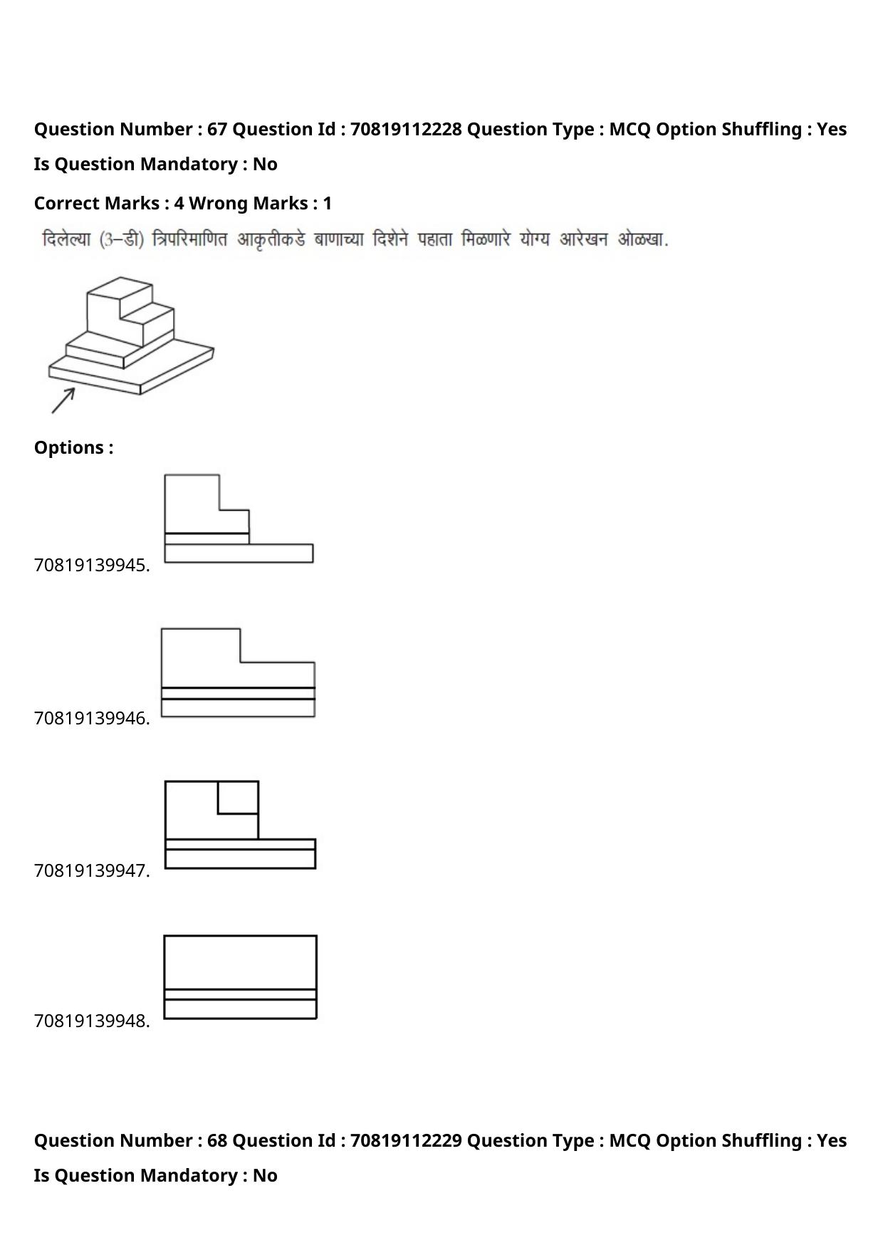 JEE Mains 2021: B Planning Marathi (Shift 2) 23-02-2021 Question Paper - Page 87