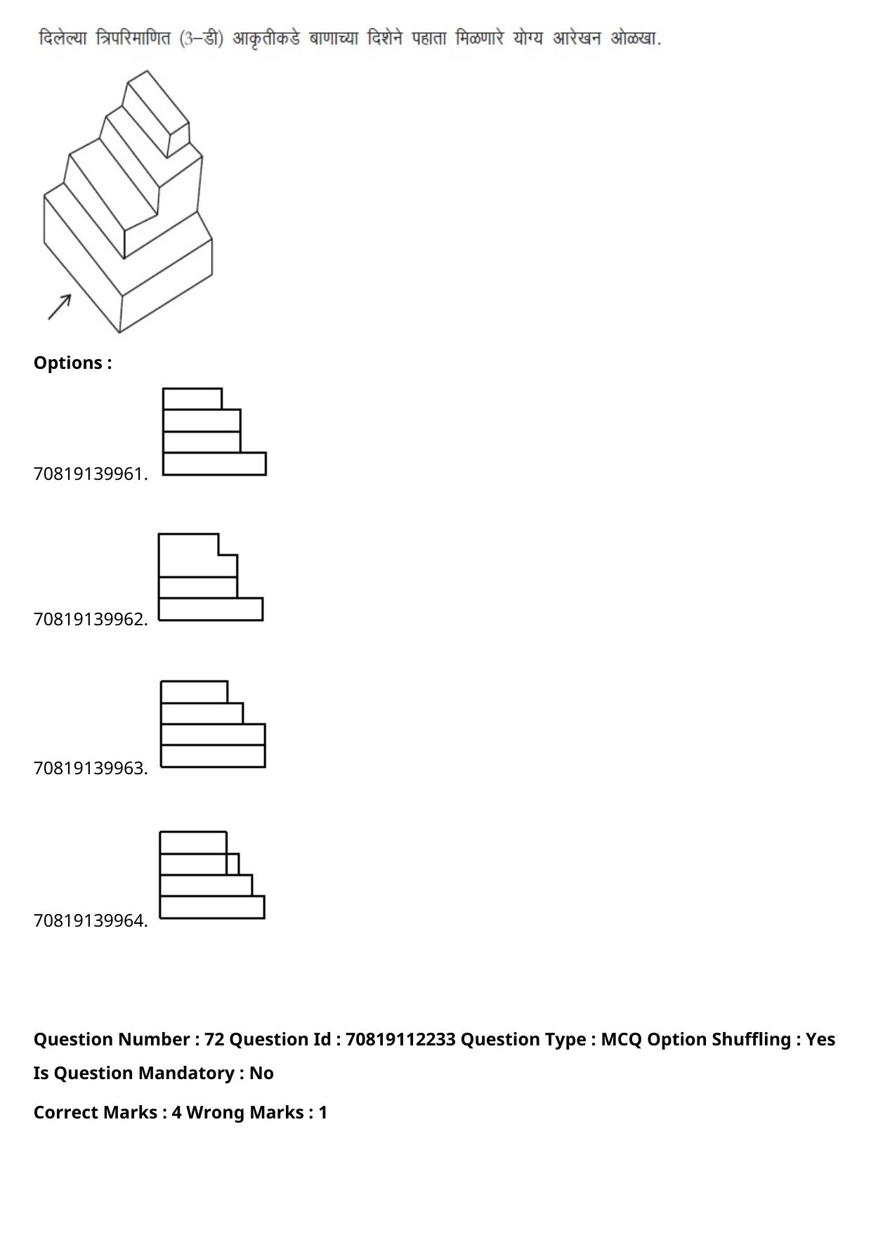 JEE Mains 2021: B Planning Marathi (Shift 2) 23-02-2021 Question Paper - Page 95