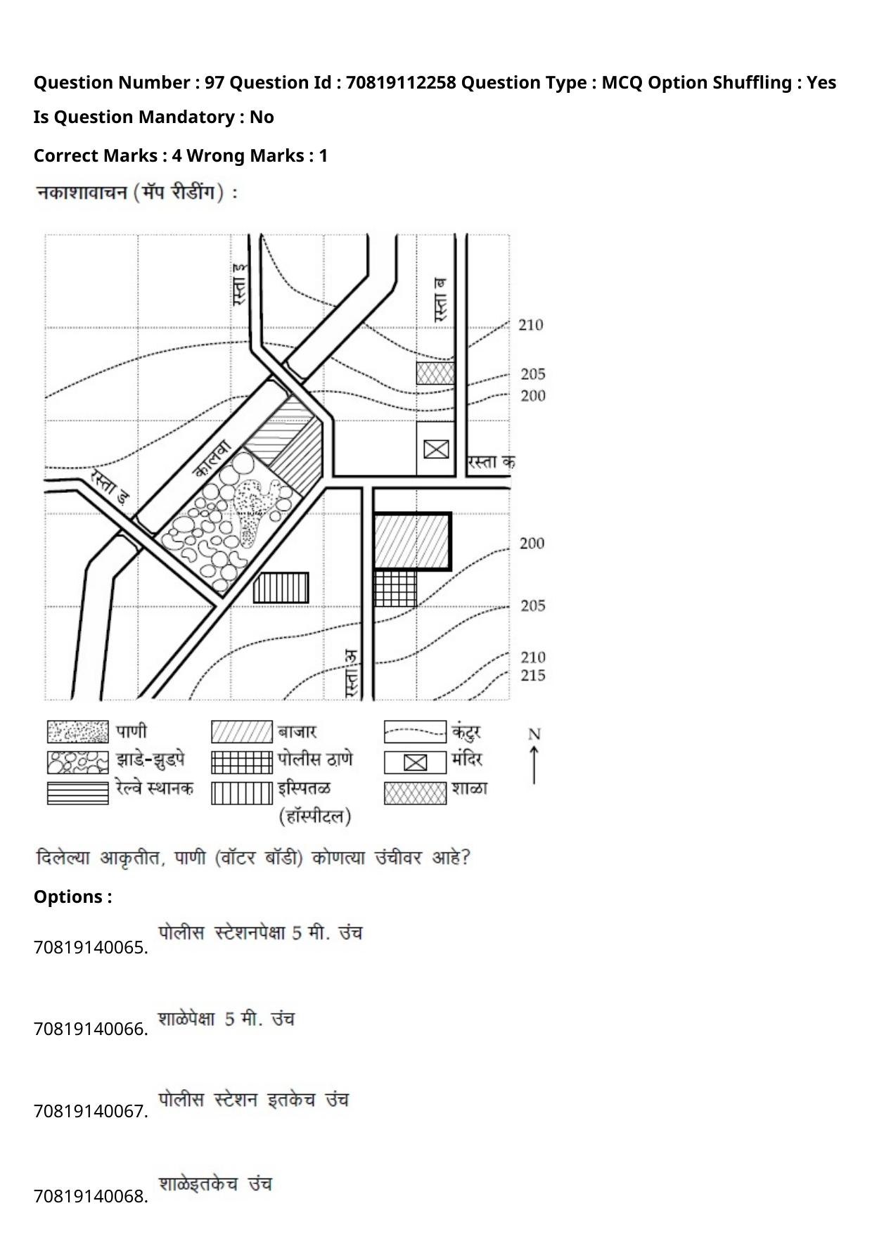 JEE Mains 2021: B Planning Marathi (Shift 2) 23-02-2021 Question Paper - Page 132