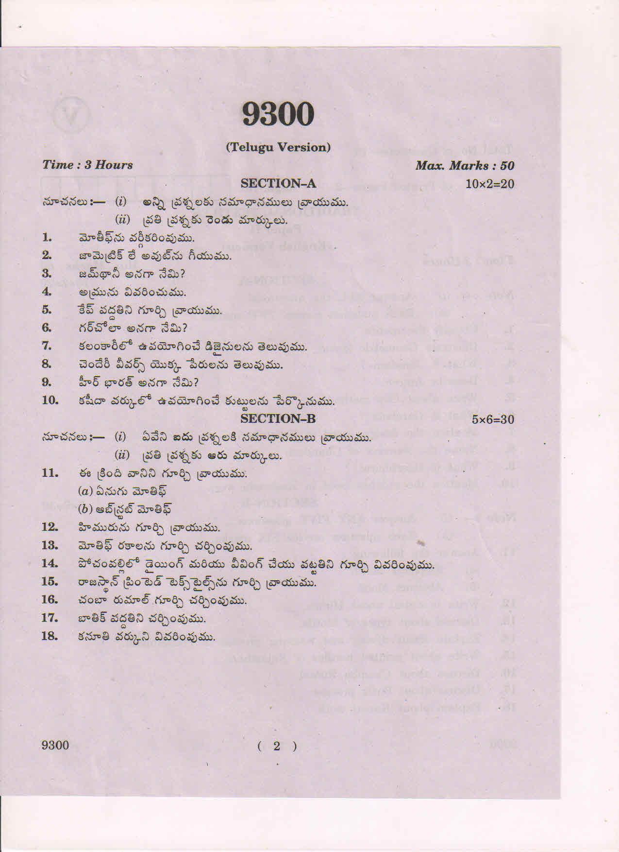 AP Inter 2nd Year Traditional Textiles-II March-2019-Vocational Question Paper - Page 2