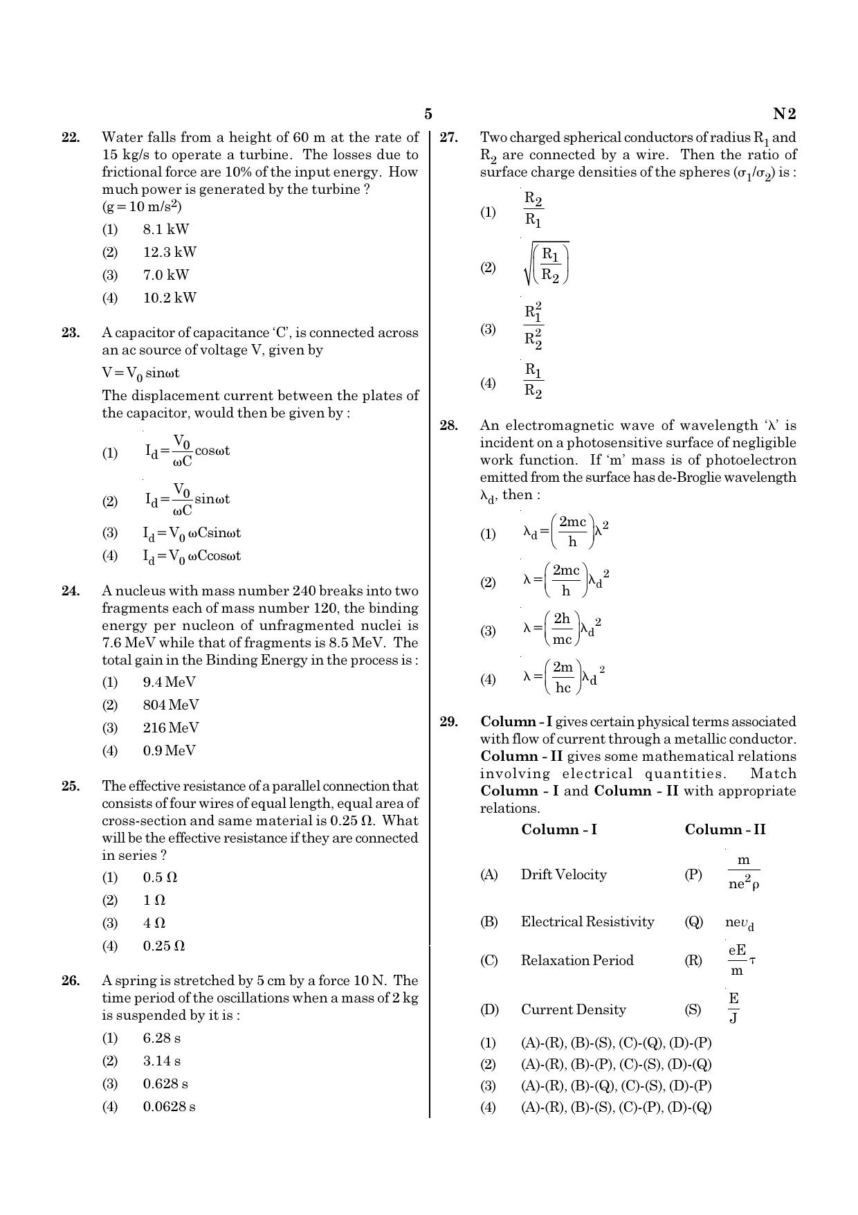 NEET N2 2021 Question Paper - Page 5