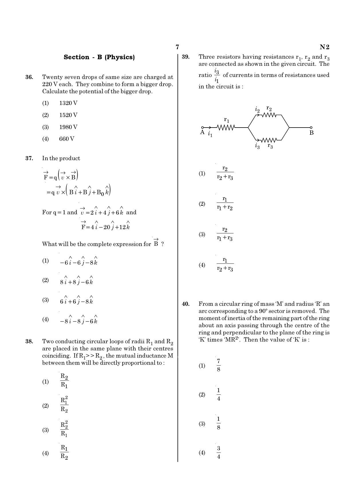 NEET N2 2021 Question Paper - Page 7
