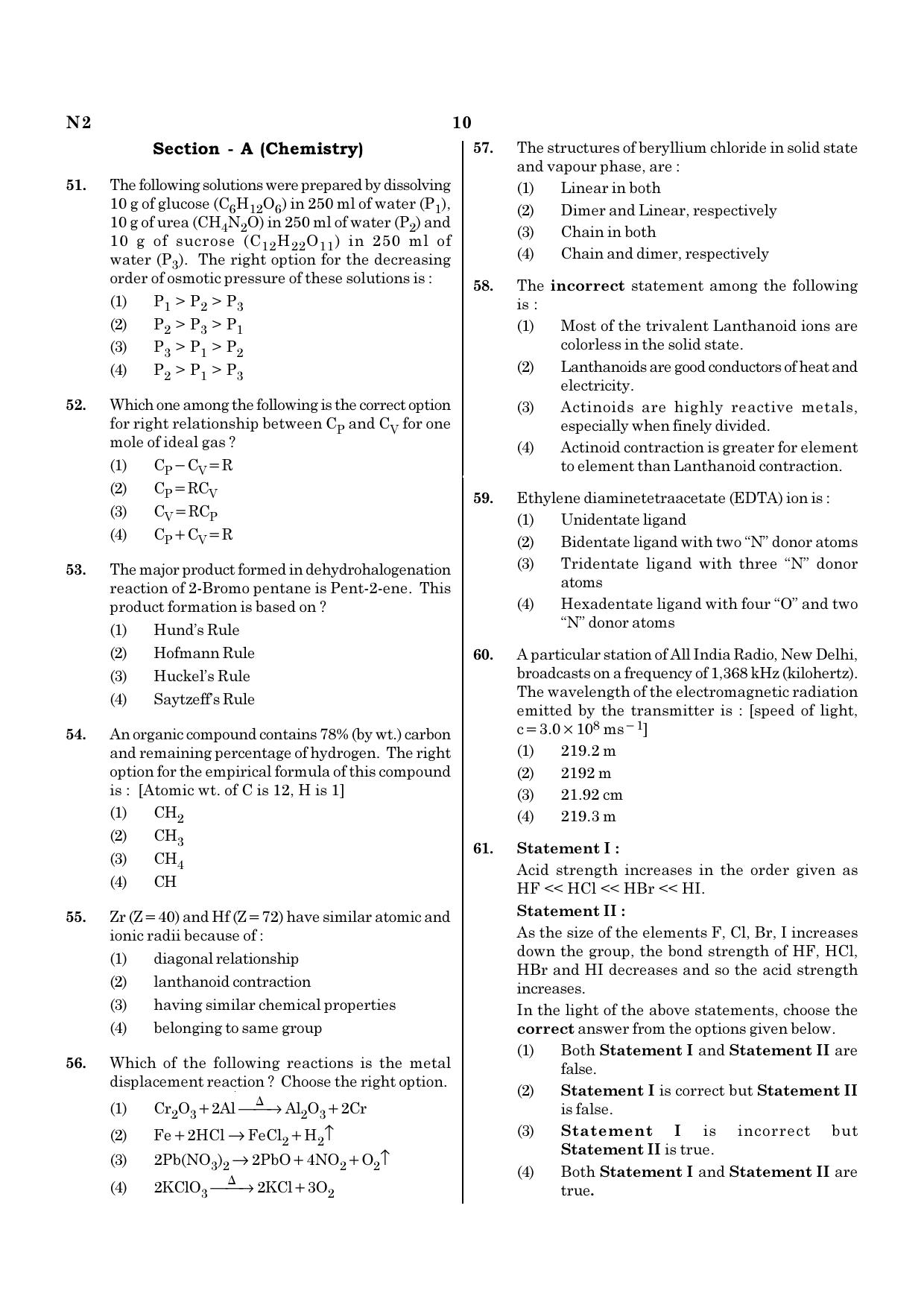 NEET N2 2021 Question Paper - Page 10