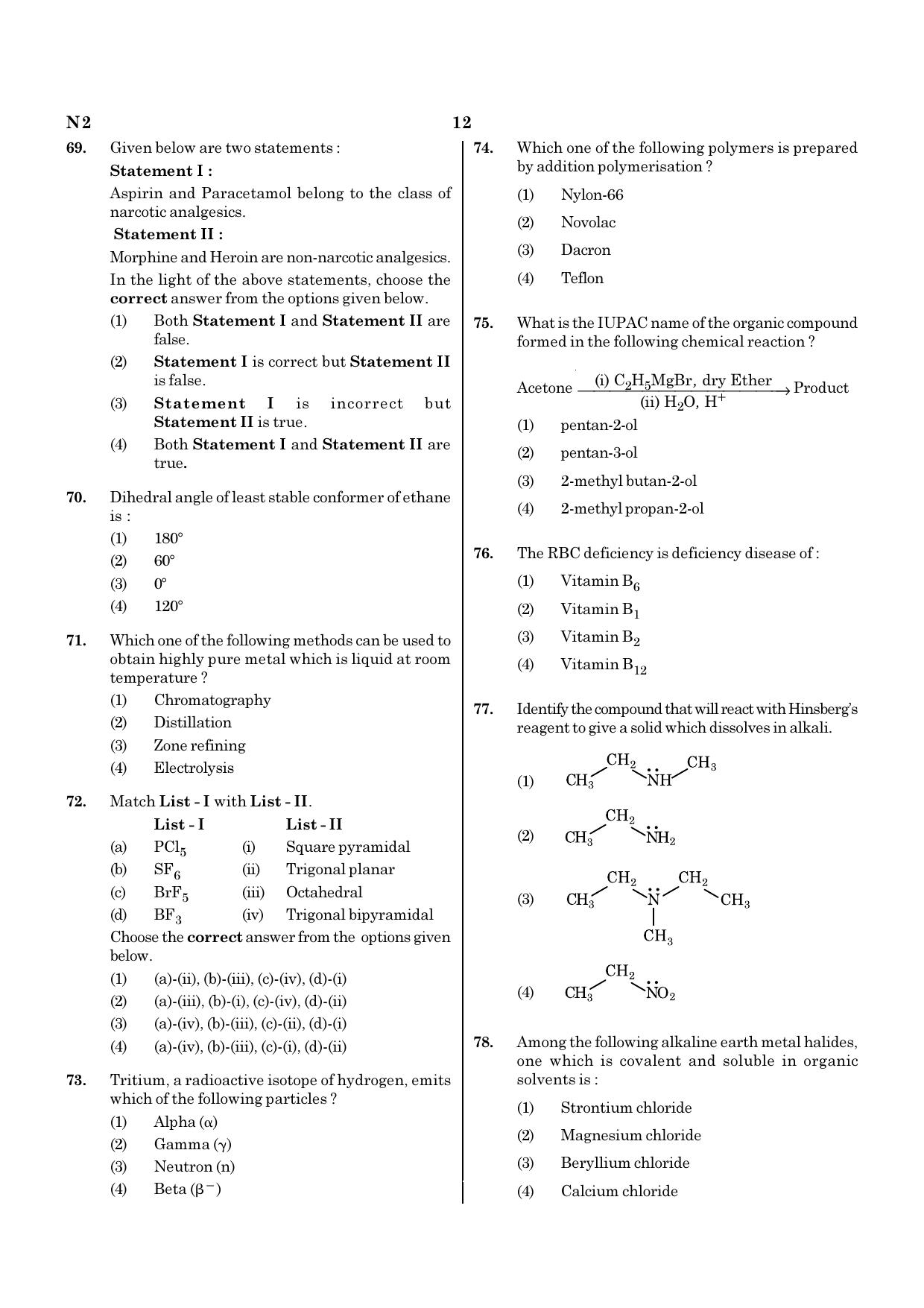 NEET N2 2021 Question Paper - Page 12