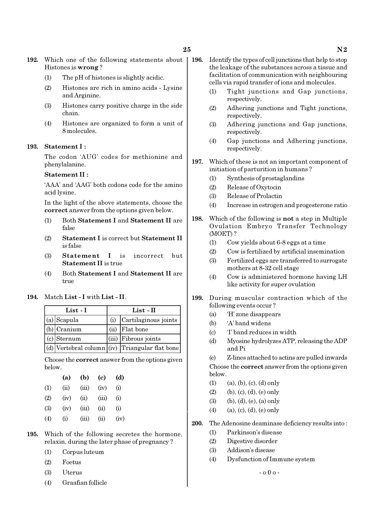 NEET N2 2021 Question Paper - Page 25