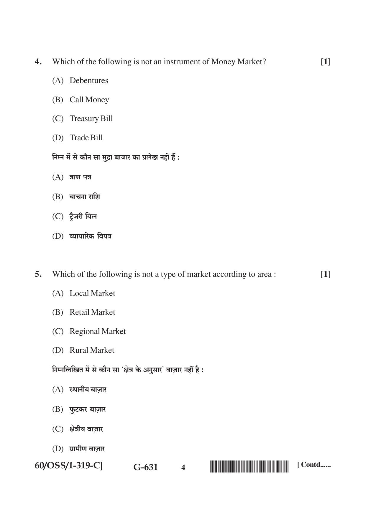 NIOS Jan-Feb 2021 Class 12 Business Studies (SET C) Question Paper - Page 4