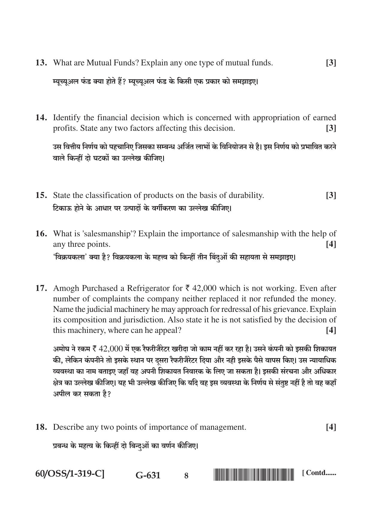 NIOS Jan-Feb 2021 Class 12 Business Studies (SET C) Question Paper - Page 8