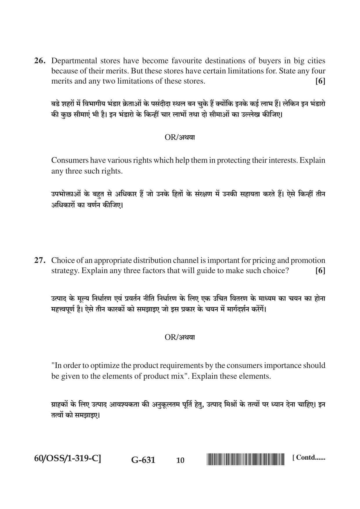 NIOS Jan-Feb 2021 Class 12 Business Studies (SET C) Question Paper - Page 10
