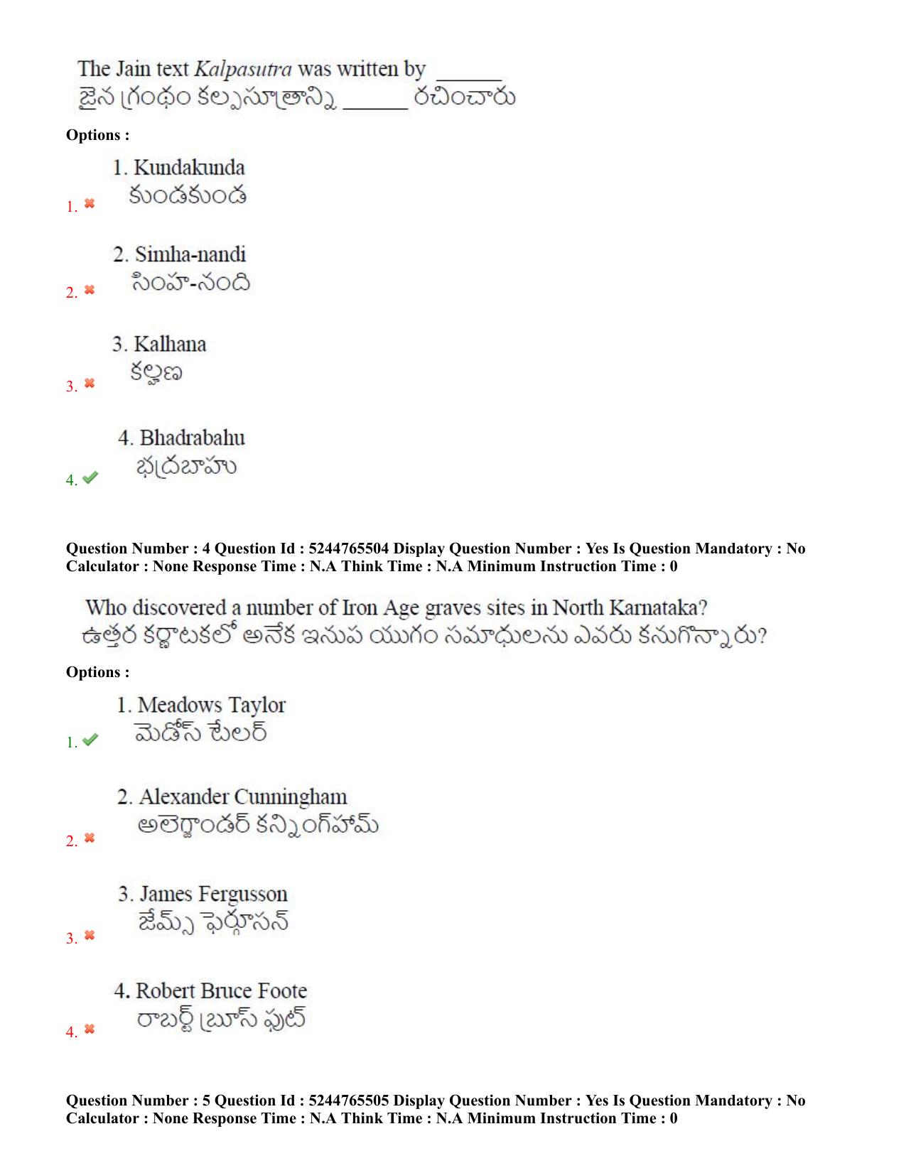 AP PGCET 2022 General Paper with Answer Key - Page 3