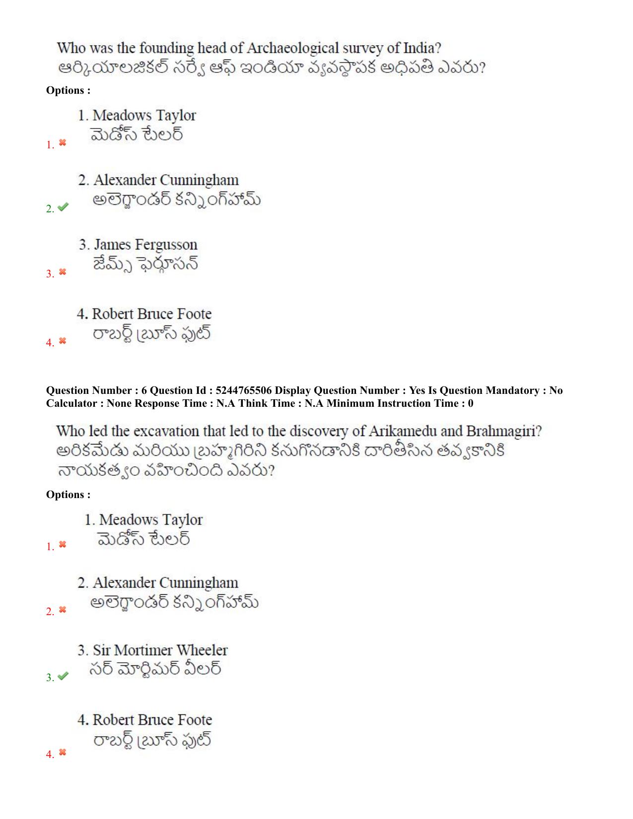 AP PGCET 2022 General Paper with Answer Key - Page 4