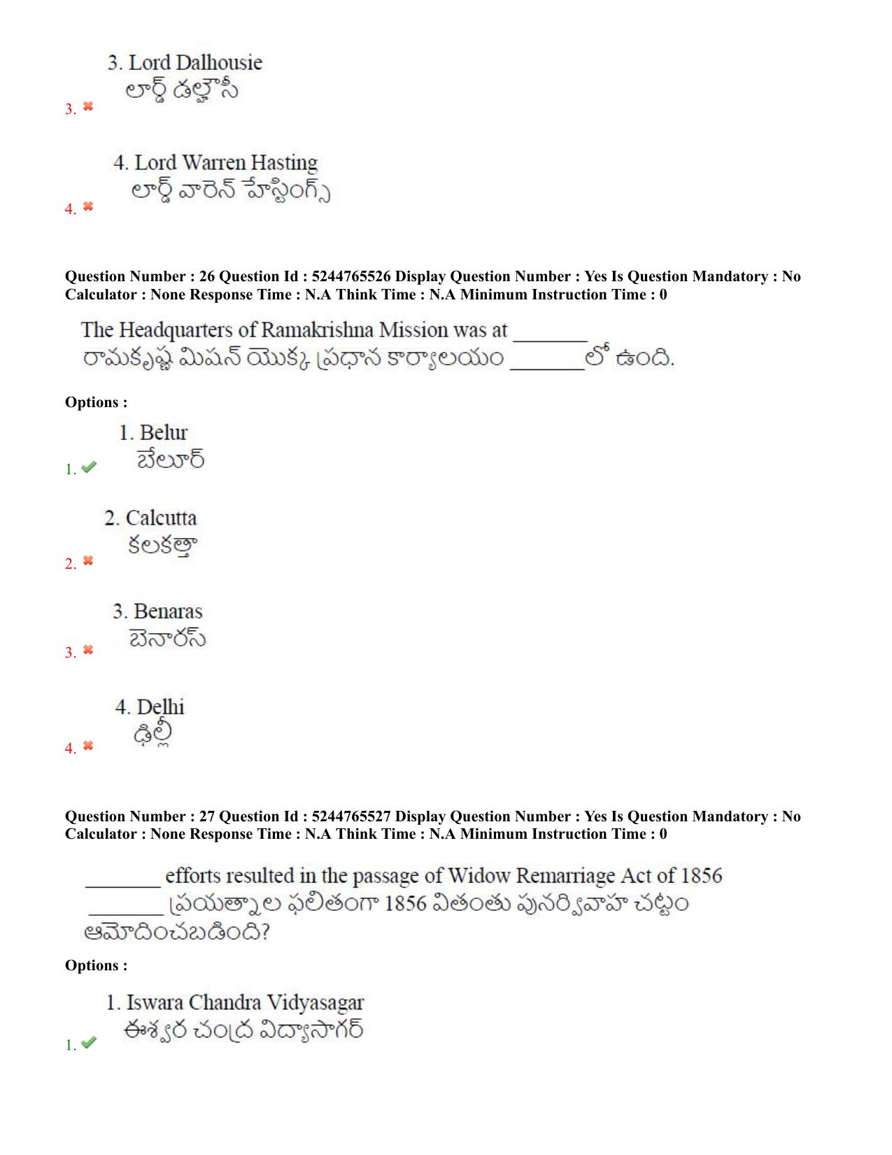 AP PGCET 2022 General Paper with Answer Key - Page 15