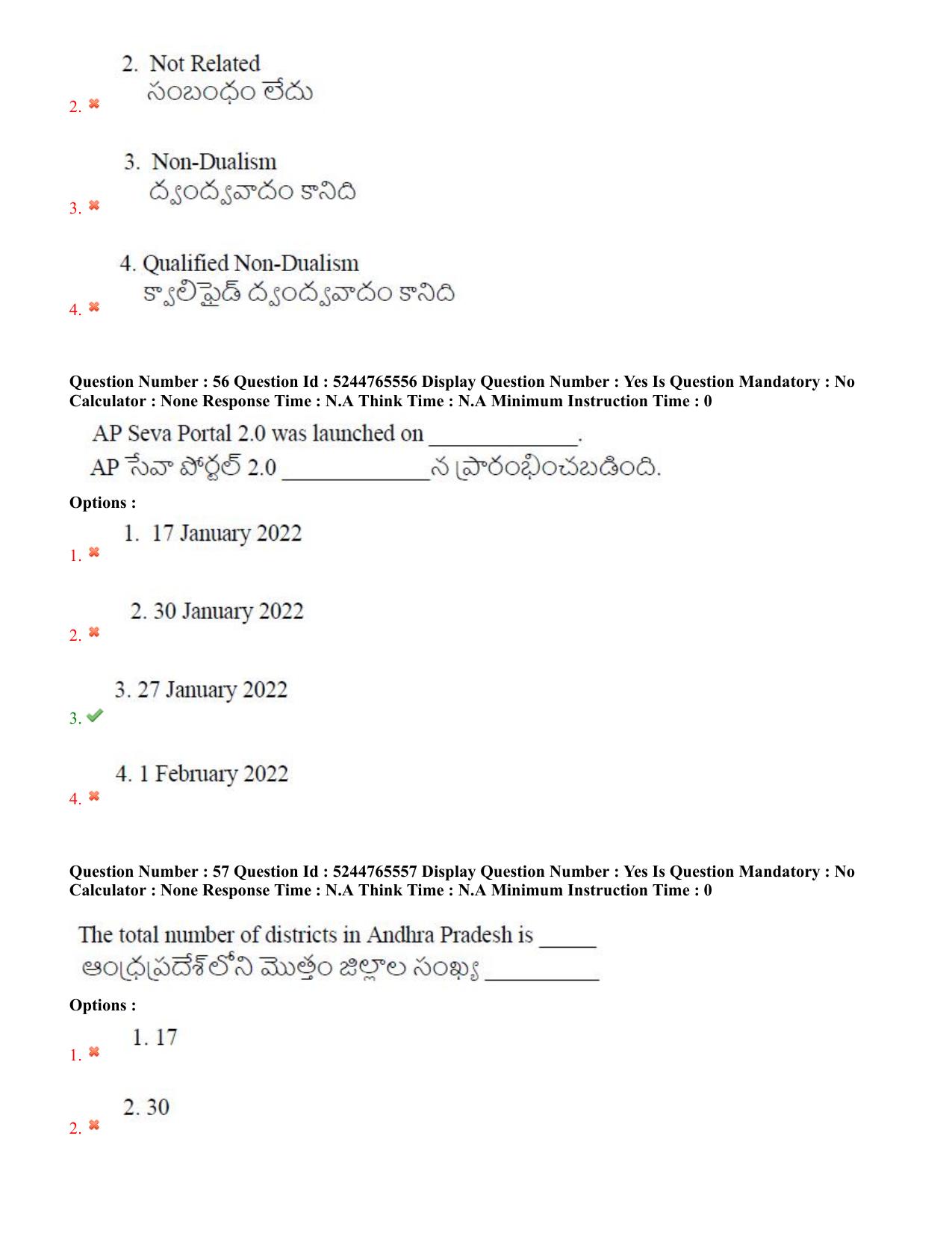 AP PGCET 2022 General Paper with Answer Key - Page 31