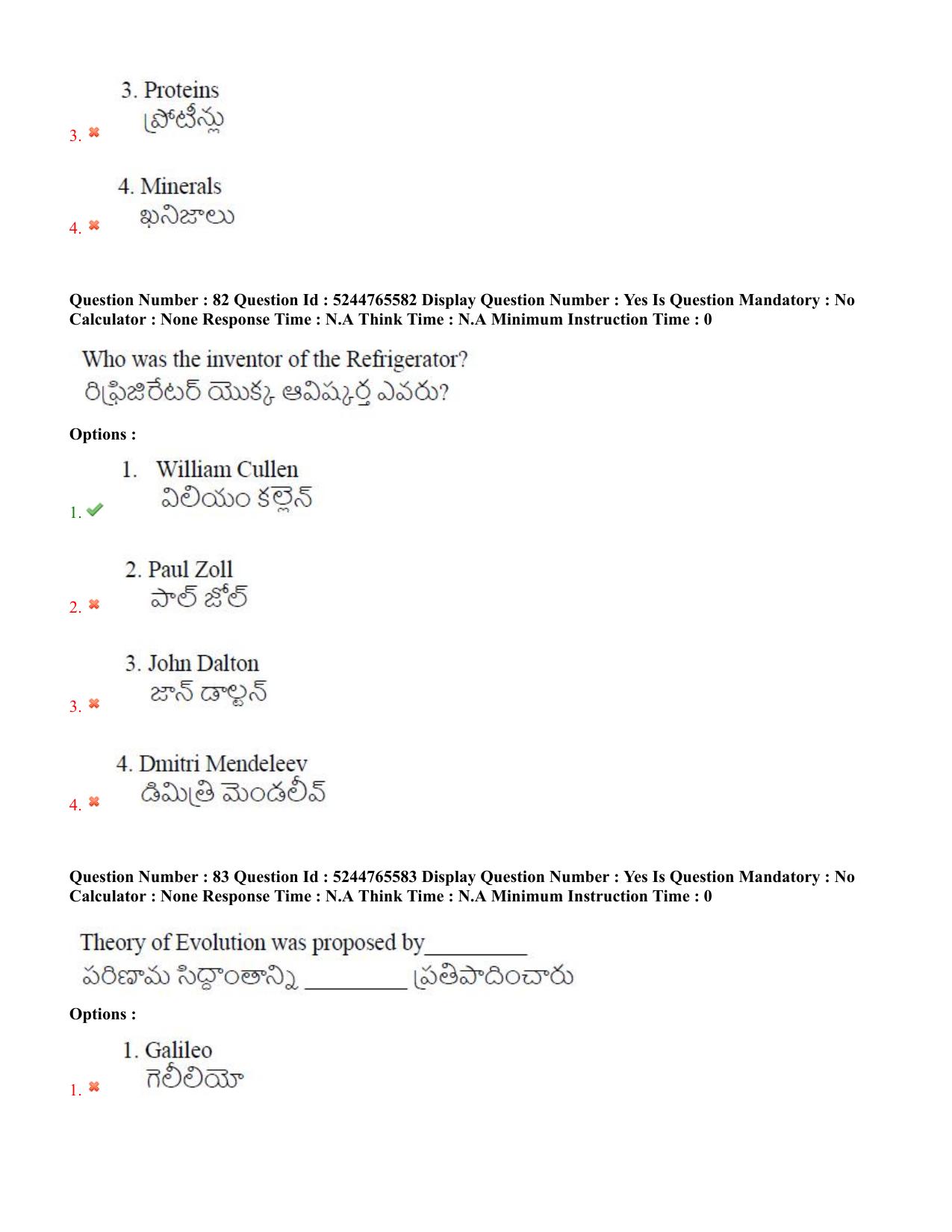 AP PGCET 2022 General Paper with Answer Key - Page 45