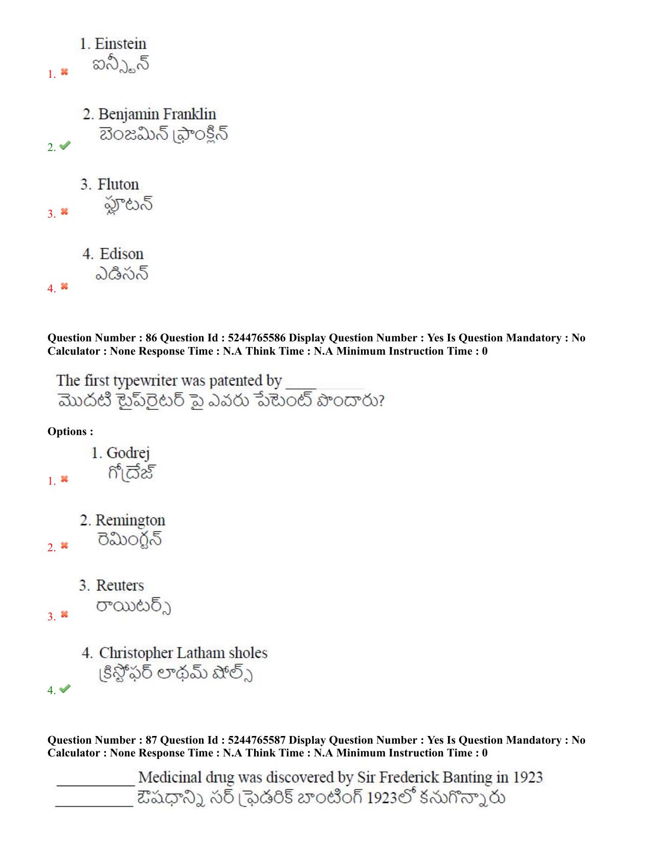 AP PGCET 2022 General Paper with Answer Key - Page 47