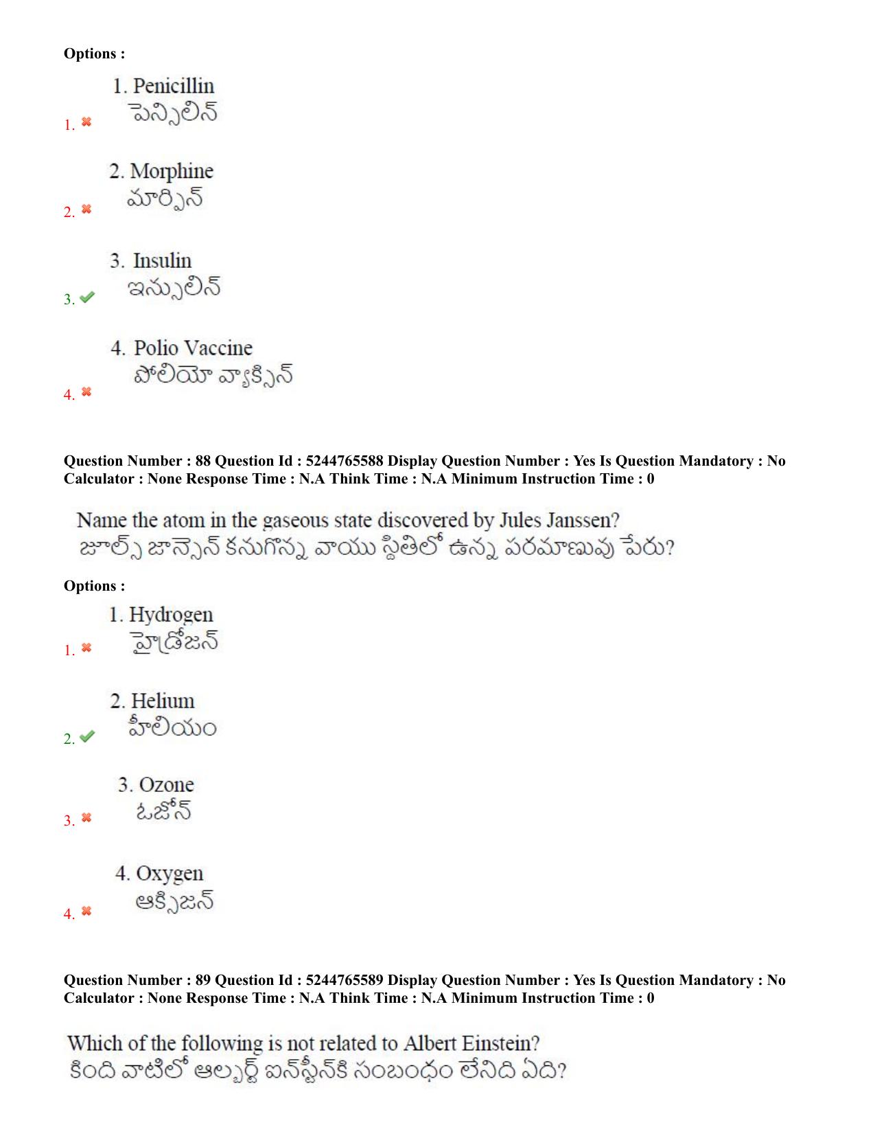 AP PGCET 2022 General Paper with Answer Key - Page 48