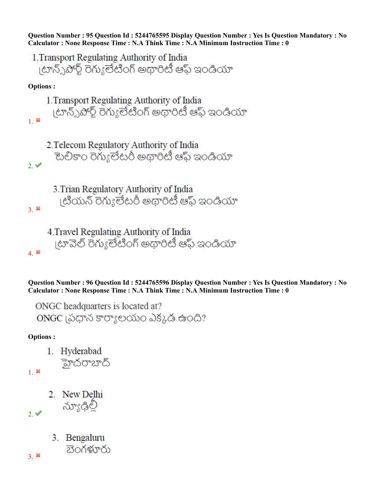 AP PGCET 2022 General Paper with Answer Key - Page 52