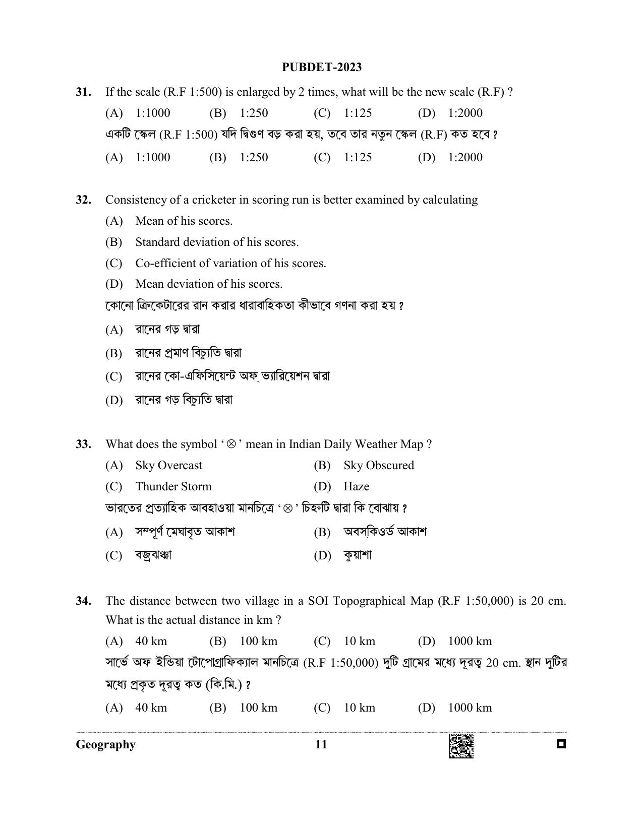 WB PUBDET 2023 Paper I (Geography) Question Paper - Page 11