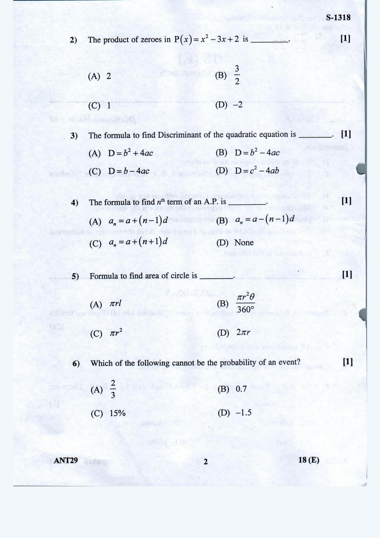 Gujarat Board Class 10th Basic Maths Eng. Med March-April 2022 Question Paper - Page 2