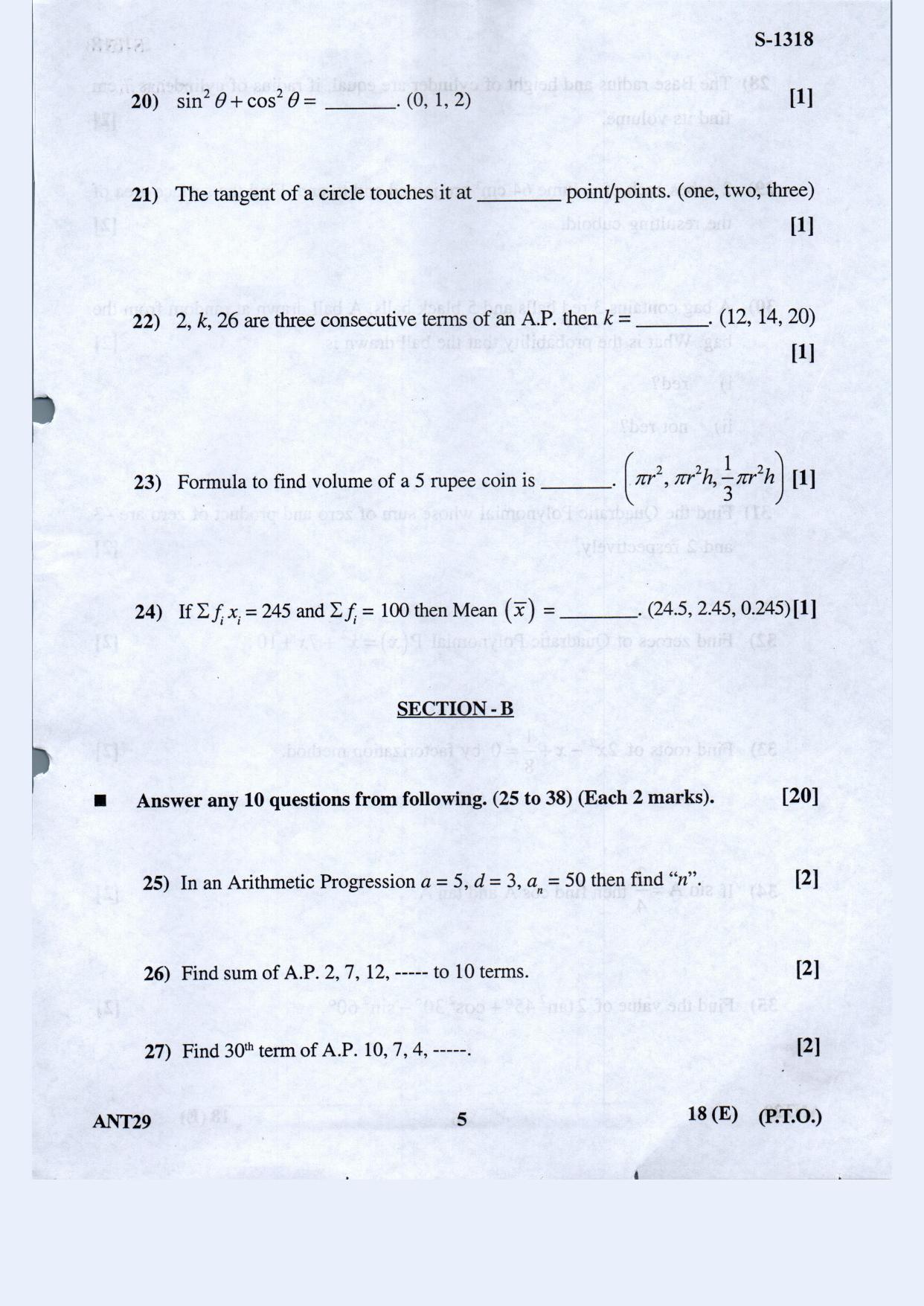 Gujarat Board Class 10th Basic Maths Eng. Med March-April 2022 Question Paper - Page 5